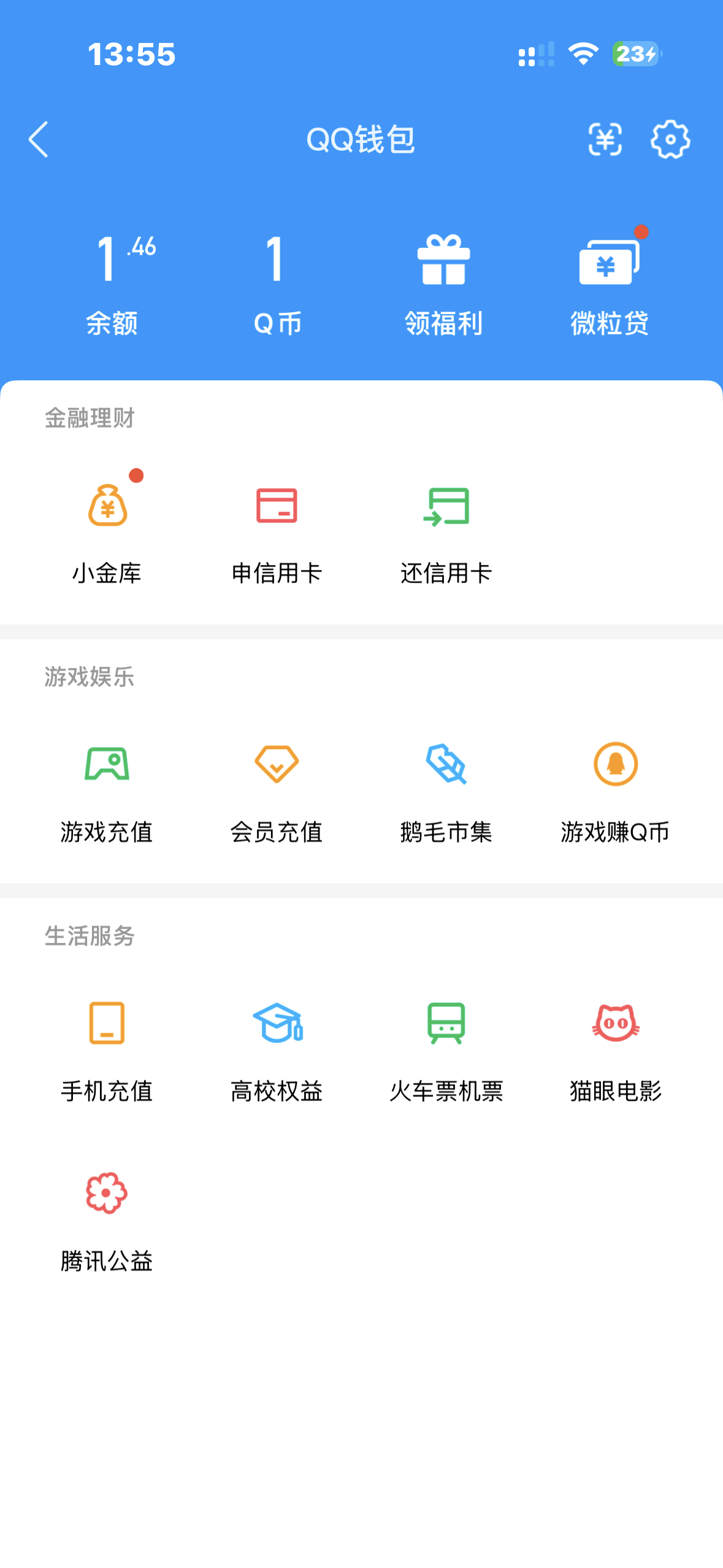 WZQM4591261王者荣耀账号详情图6
