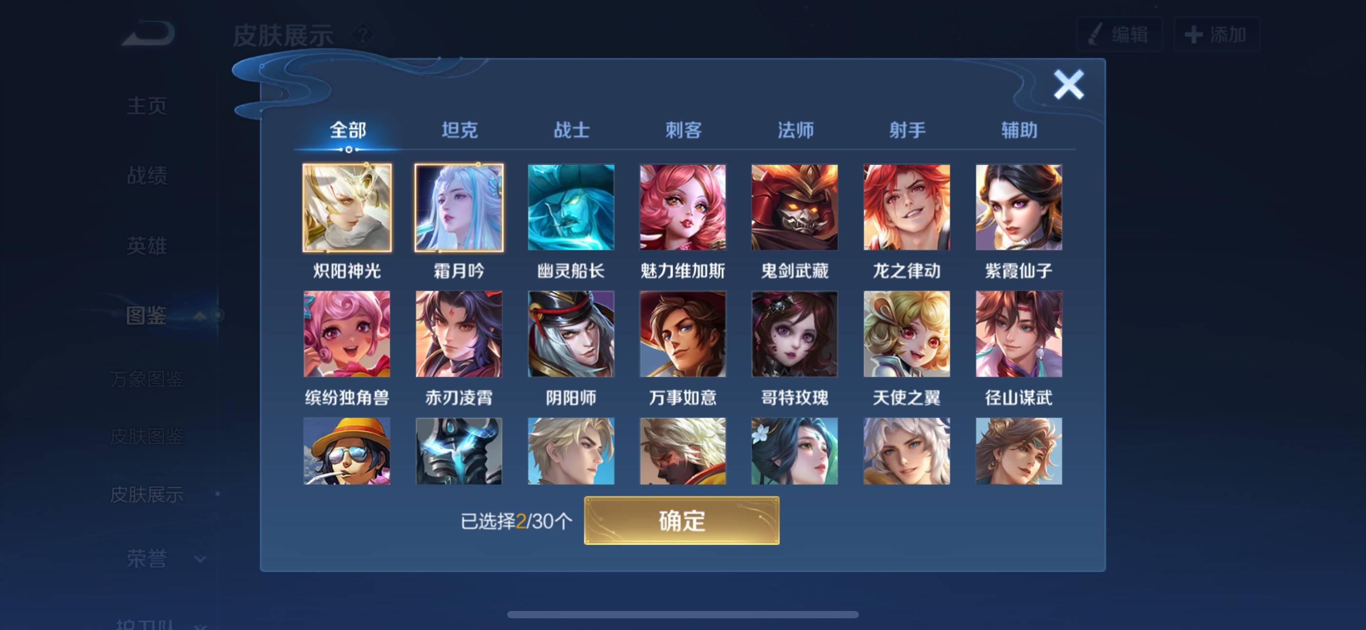大图