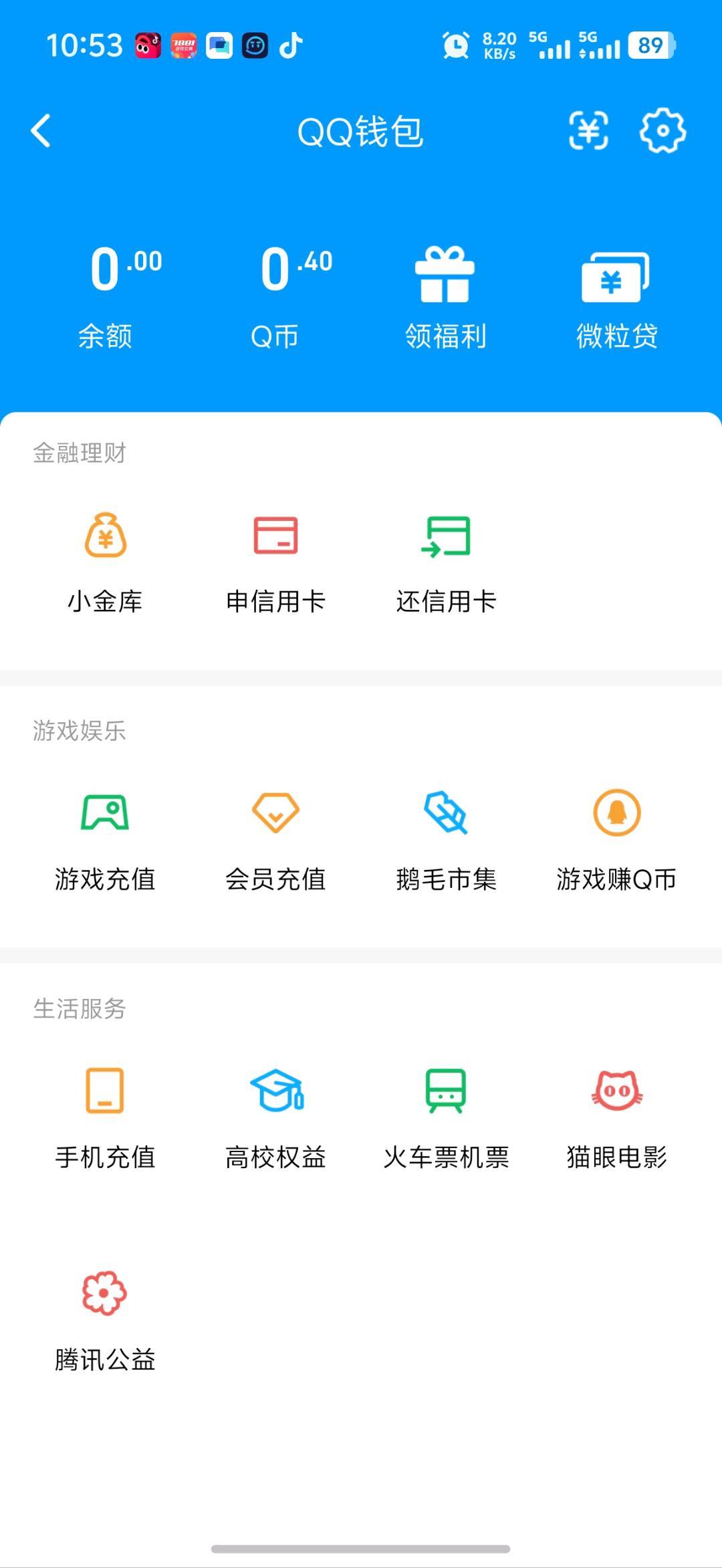 WZQM4636542王者荣耀账号详情图8 WZQM4636542王者荣耀账号详情图8