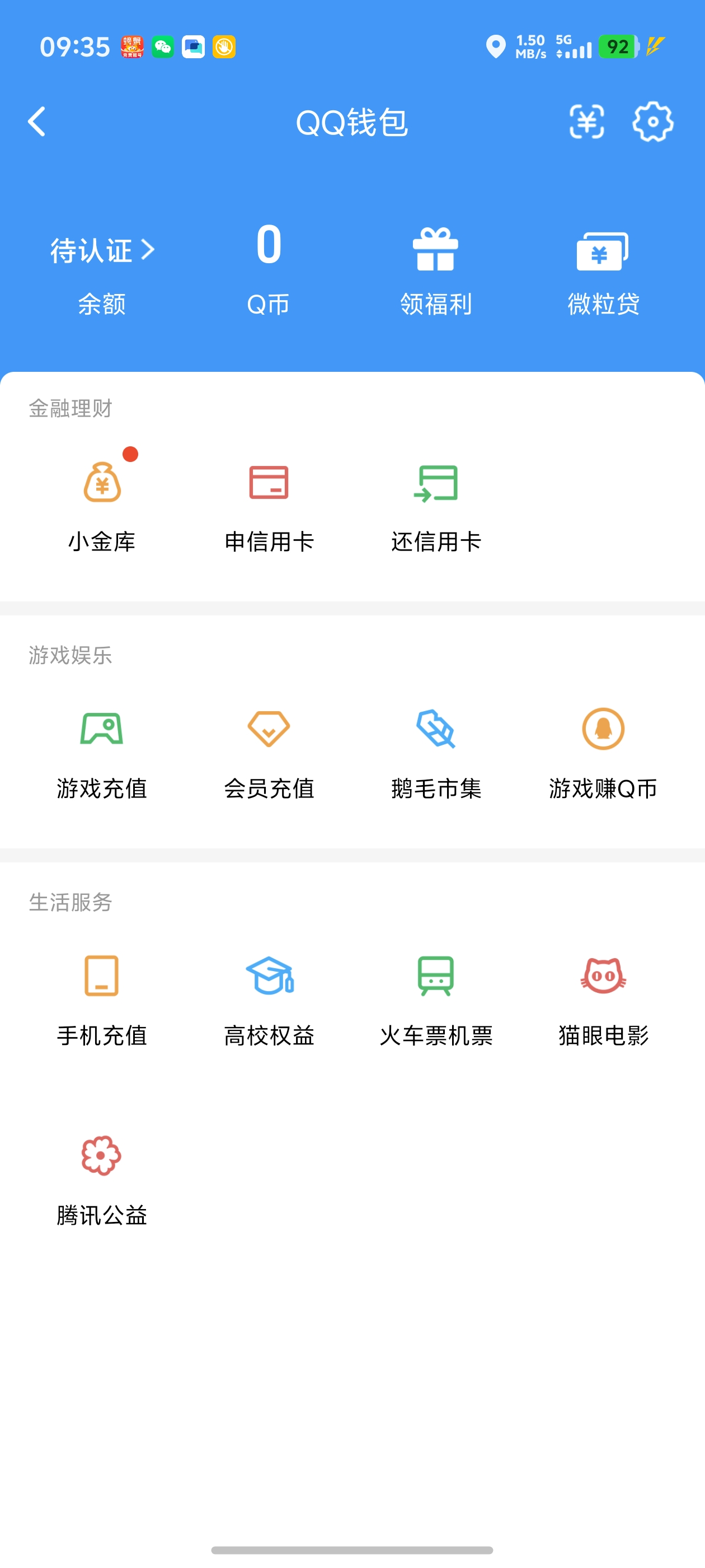 WZQM4594799王者荣耀账号详情图17 WZQM4594799王者荣耀账号详情图17