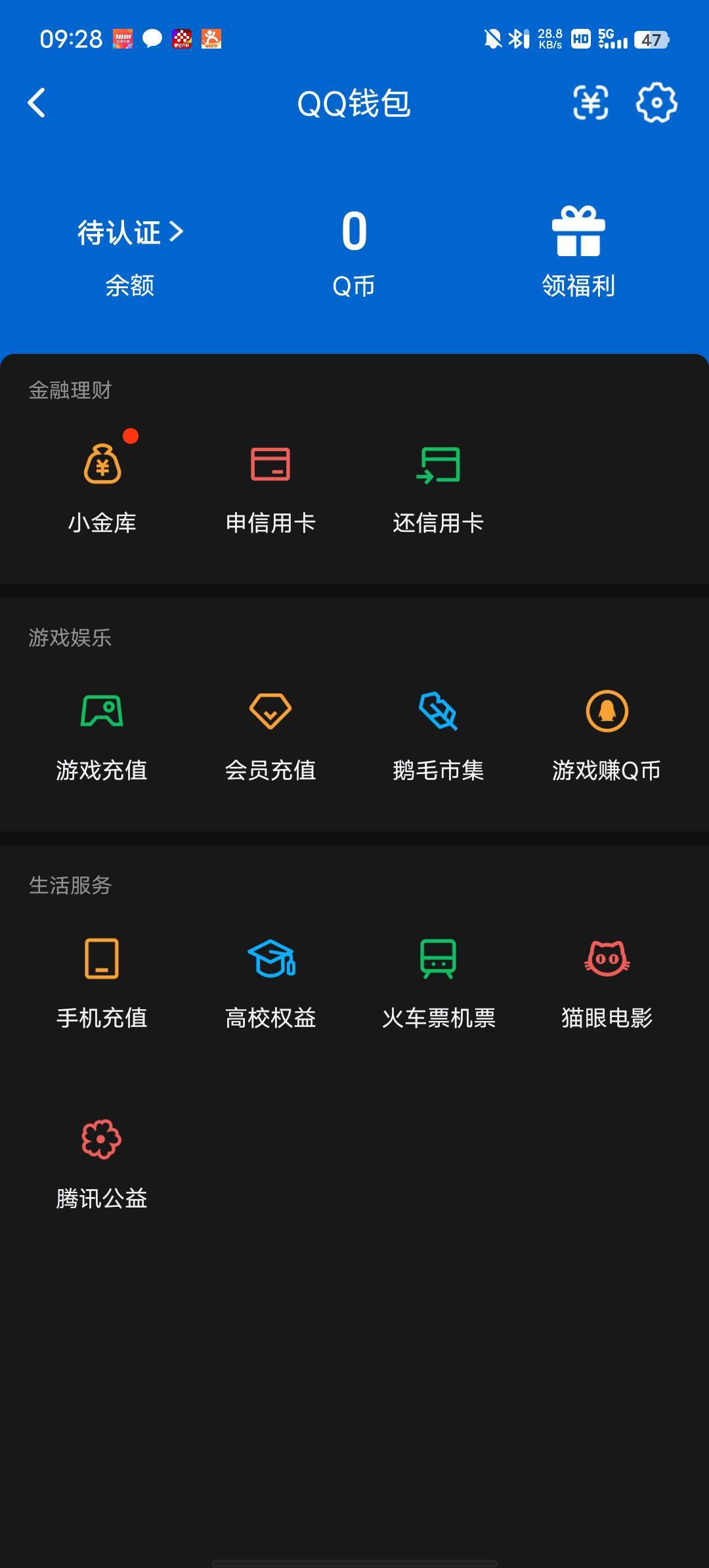 WZQM4591438王者荣耀账号详情图7 WZQM4591438王者荣耀账号详情图7