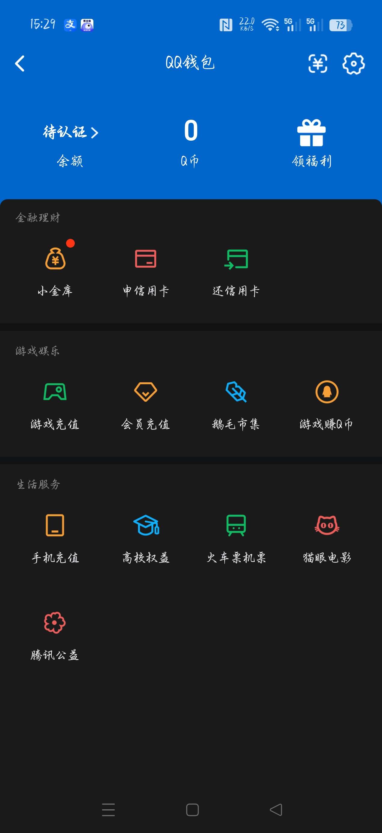 WZQM4591516王者荣耀账号详情图7 WZQM4591516王者荣耀账号详情图7