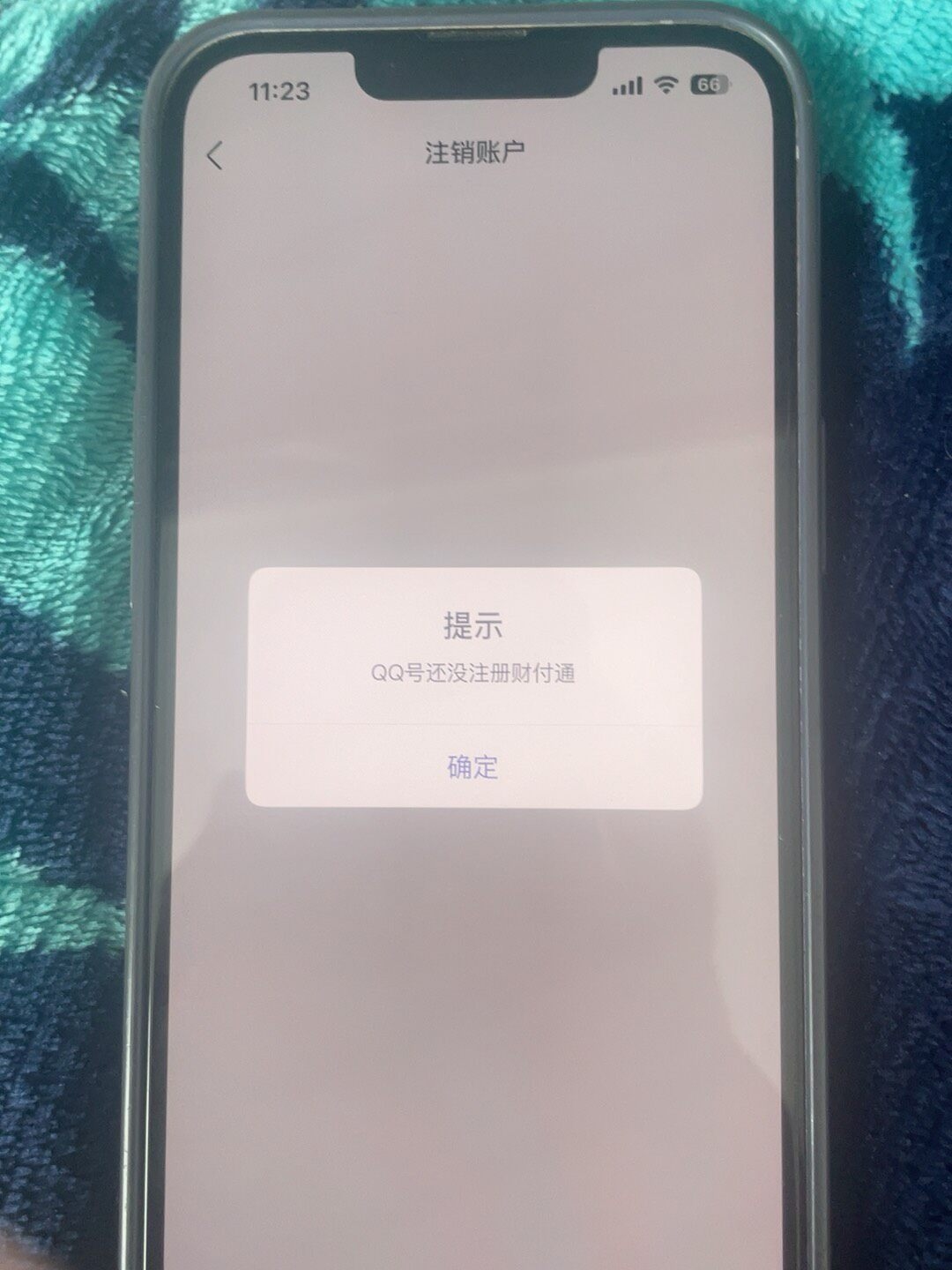 WZQM4591563王者荣耀账号详情图8 WZQM4591563王者荣耀账号详情图8