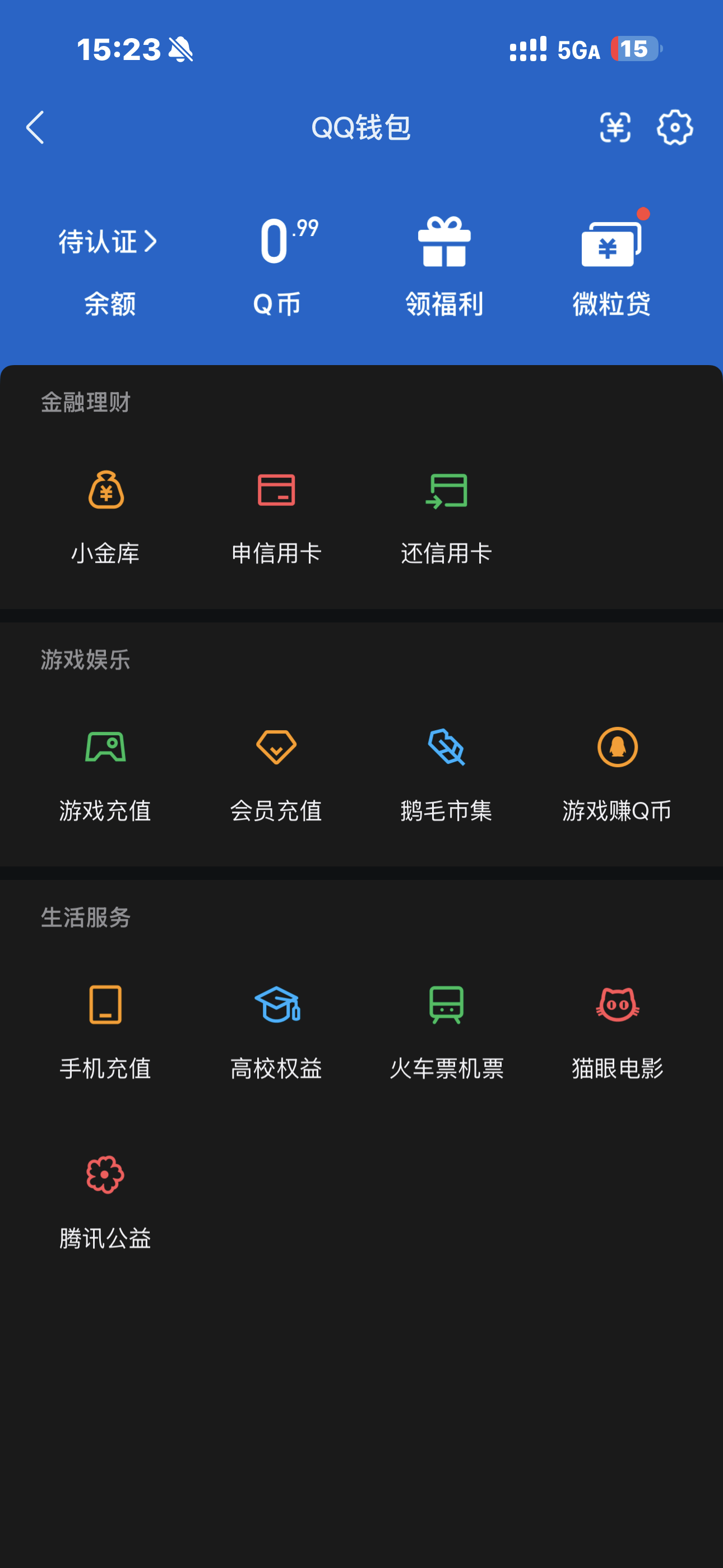 WZQM4591656王者荣耀账号详情图5 WZQM4591656王者荣耀账号详情图5