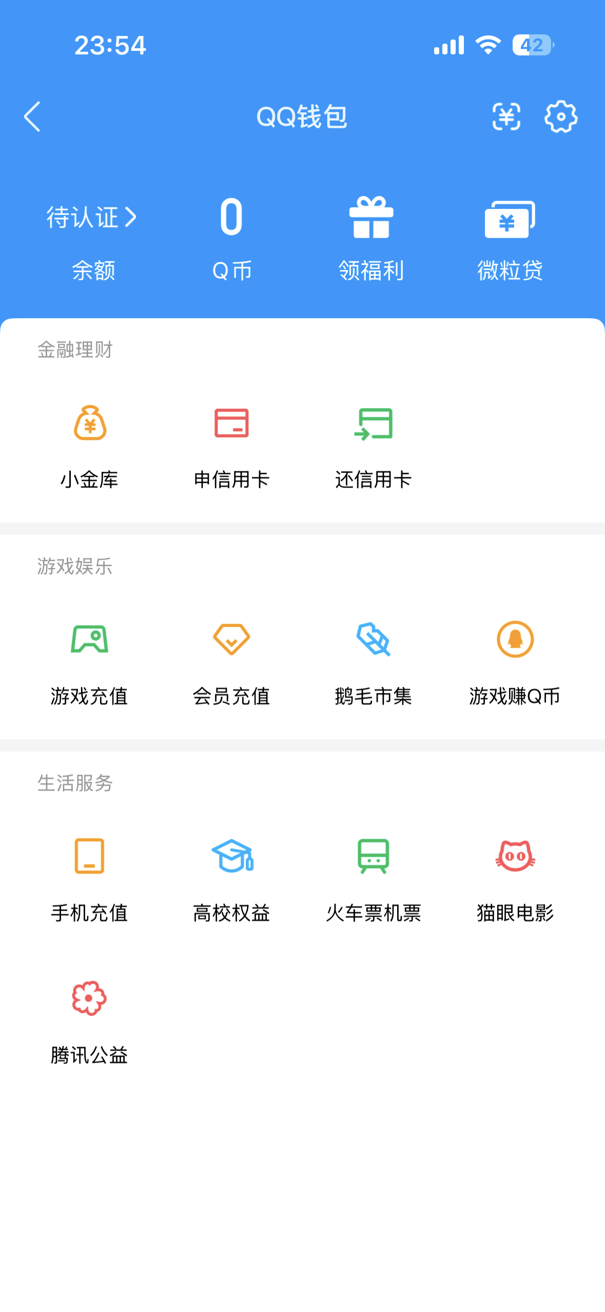 WZQM4591674王者荣耀账号详情图5 WZQM4591674王者荣耀账号详情图5