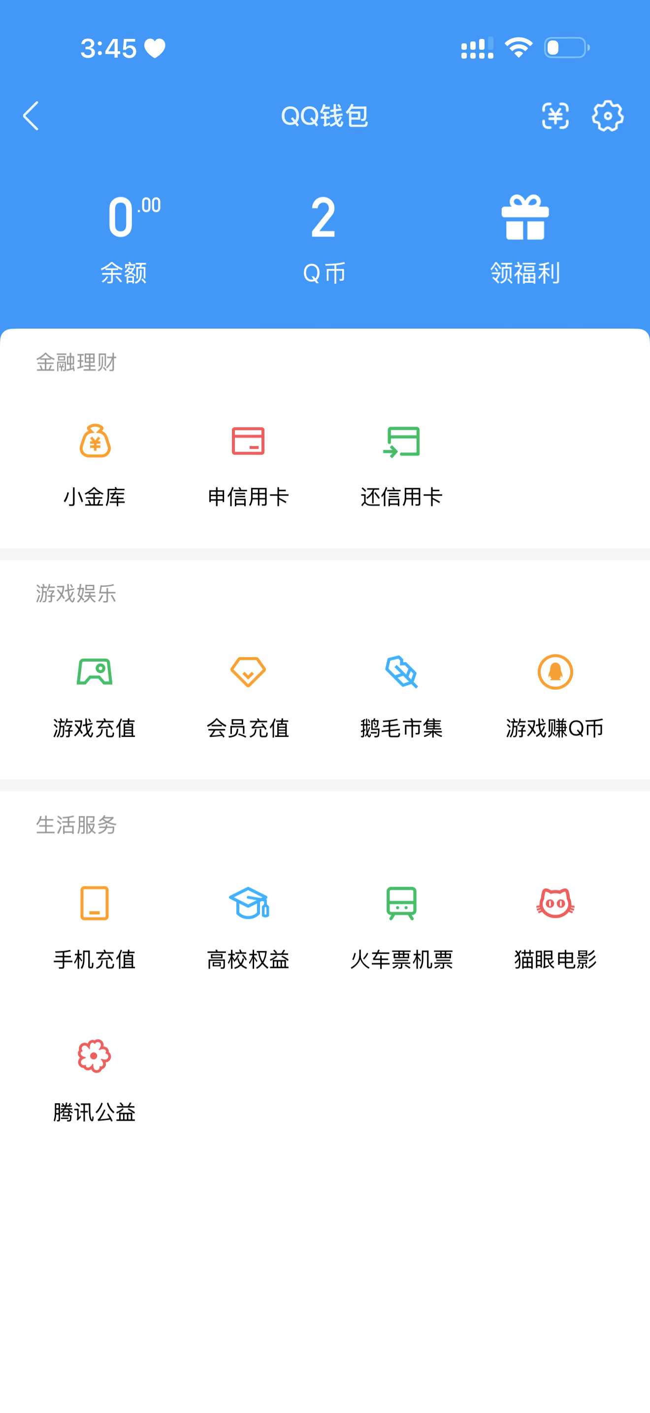 WZQM4591752王者荣耀账号详情图6 WZQM4591752王者荣耀账号详情图6