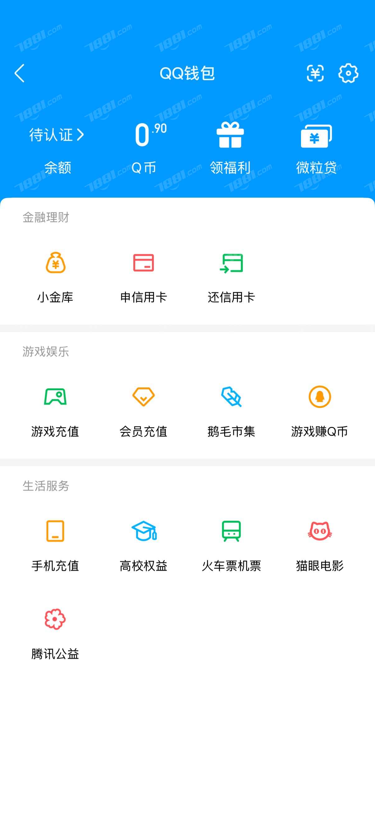 WZQM4591770王者荣耀账号详情图7 WZQM4591770王者荣耀账号详情图7