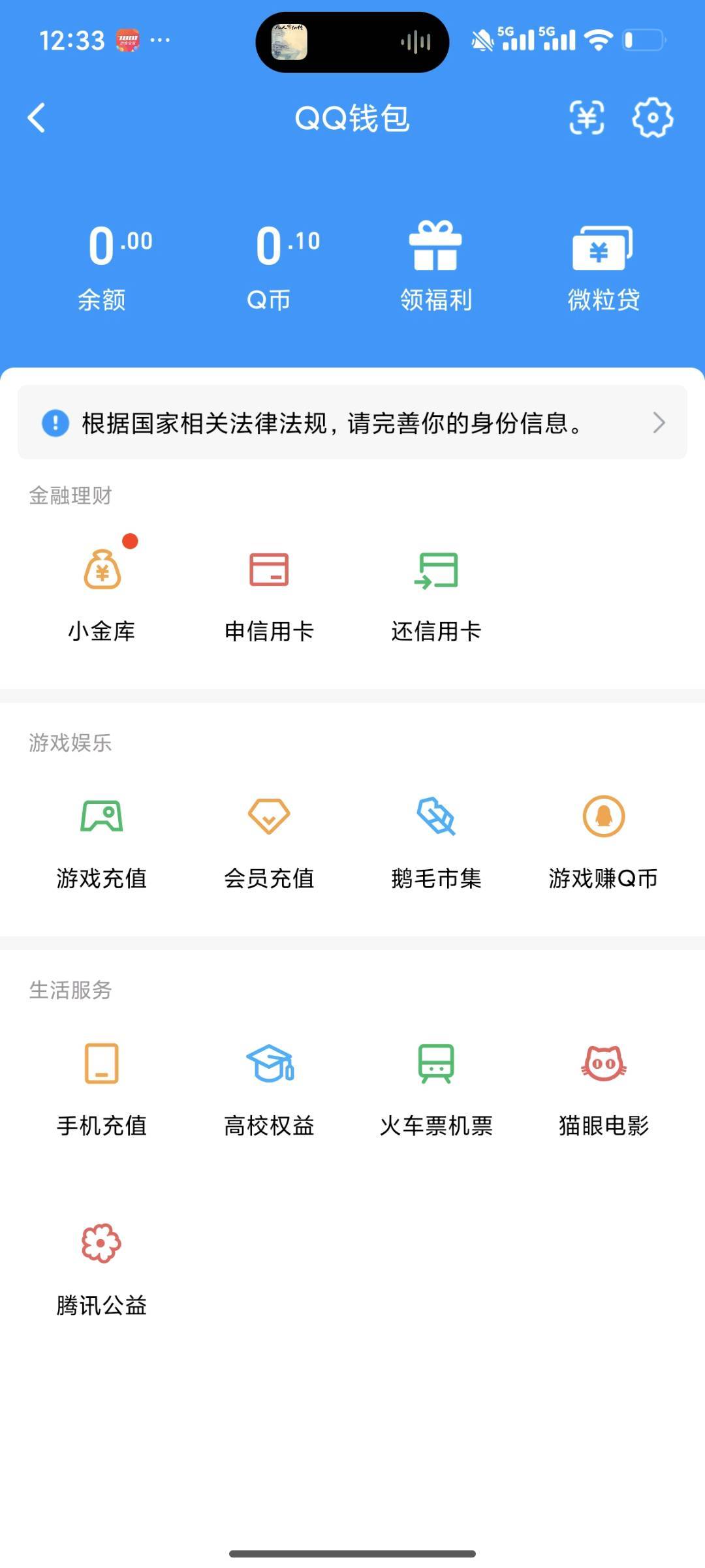 WZQM4604372王者荣耀账号详情图7 WZQM4604372王者荣耀账号详情图7
