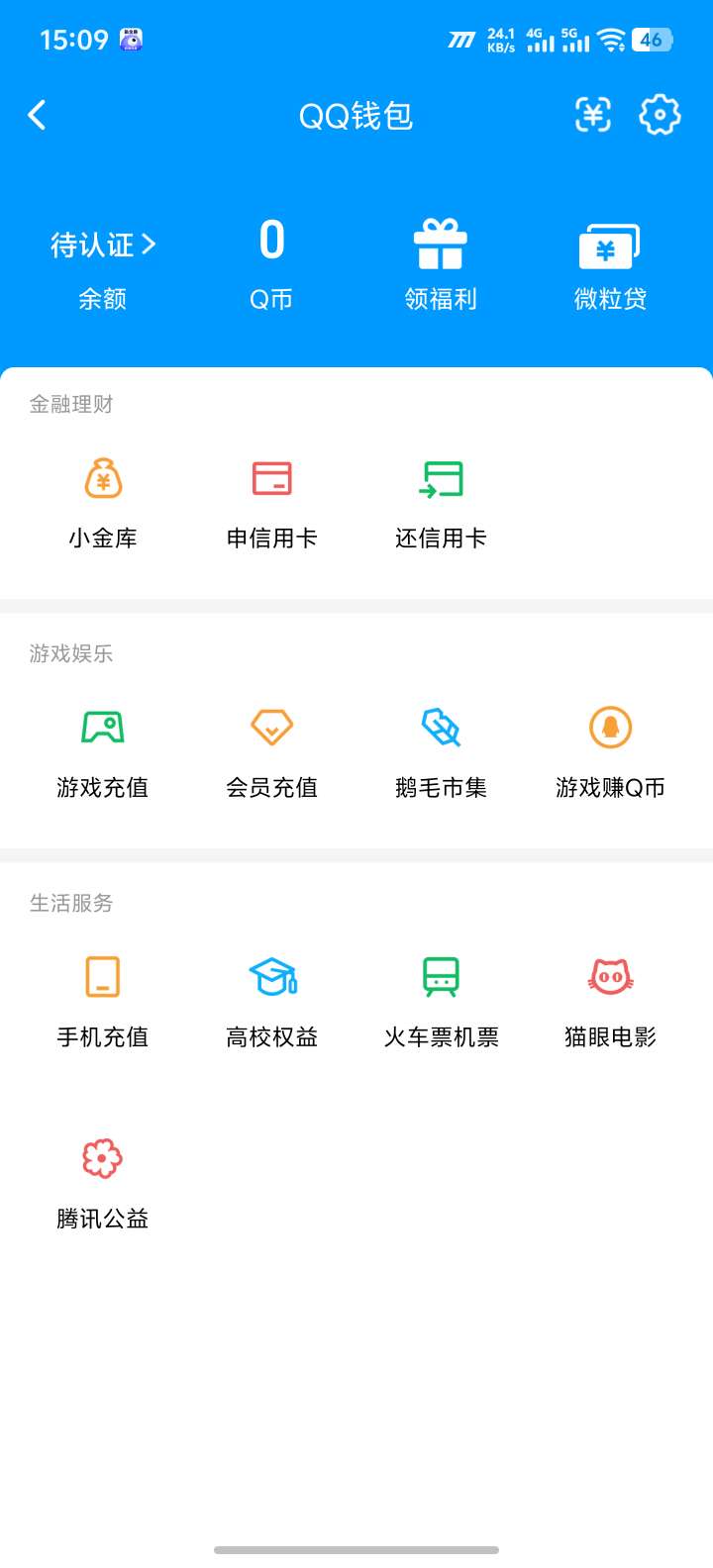 WZQM4591934王者荣耀账号详情图7 WZQM4591934王者荣耀账号详情图7
