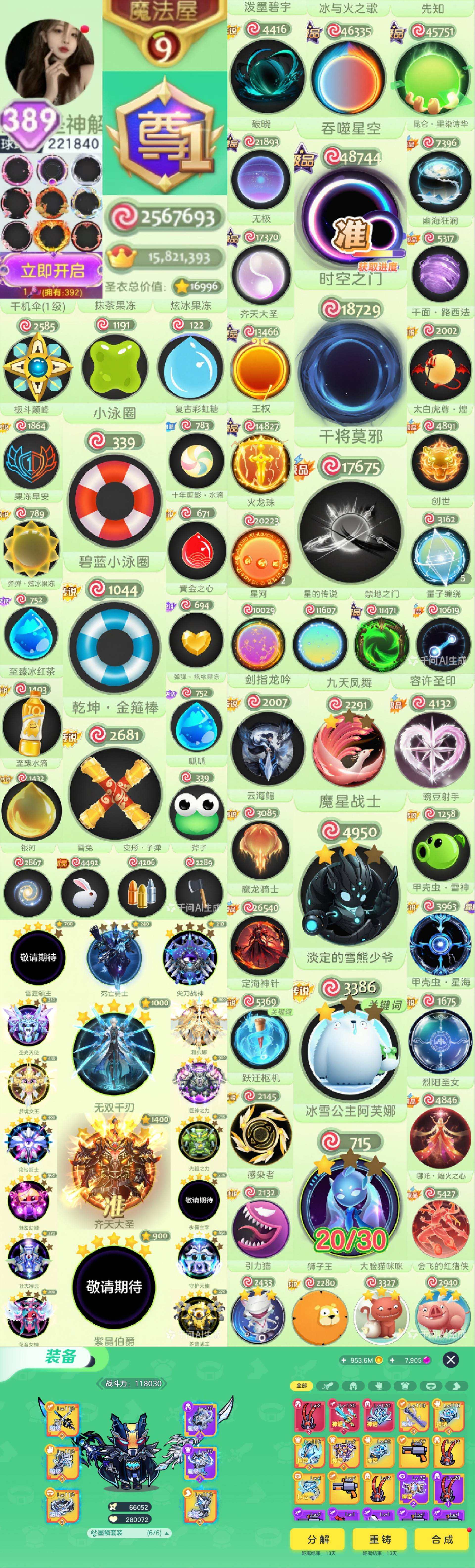 大图