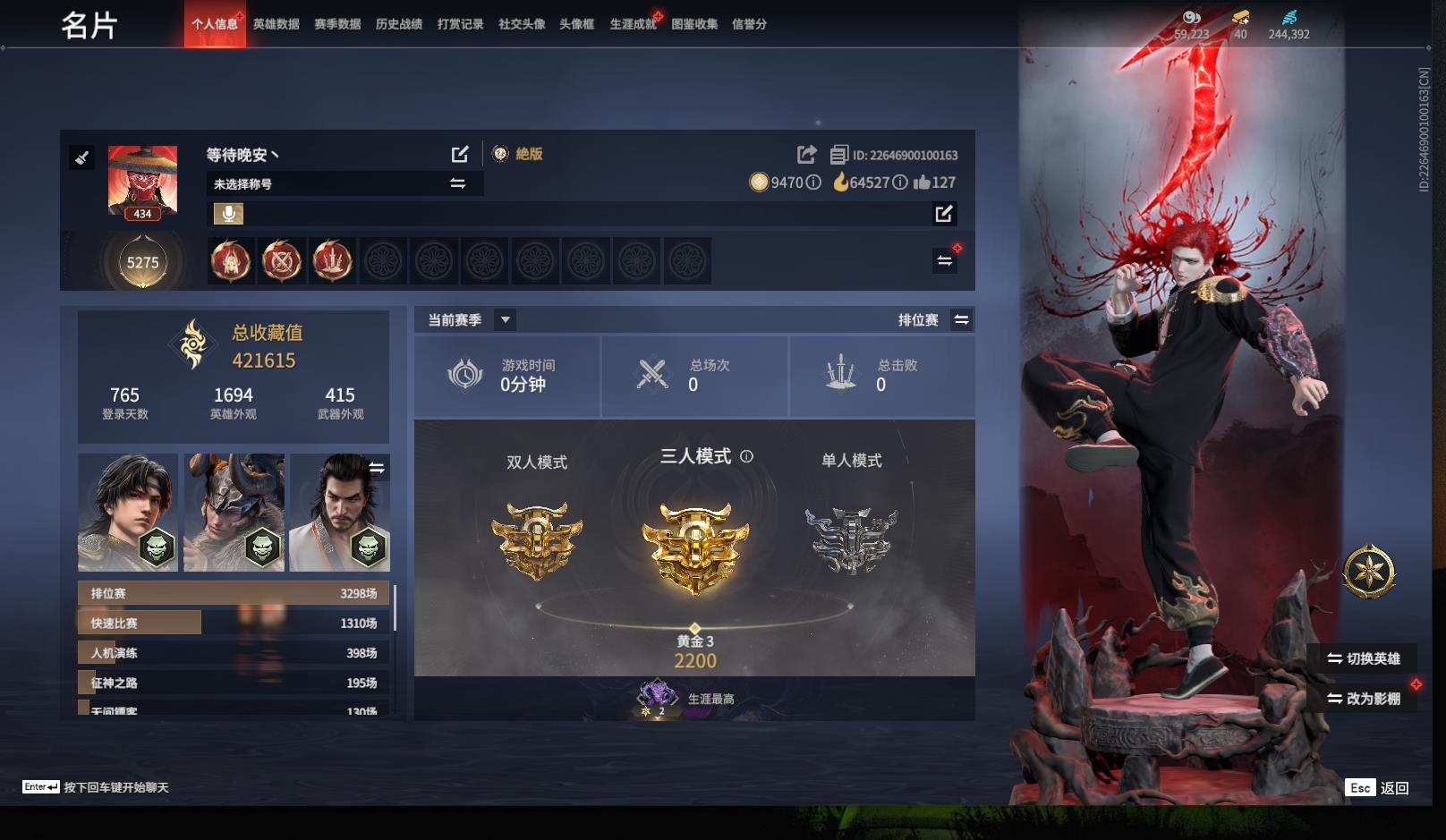 大图