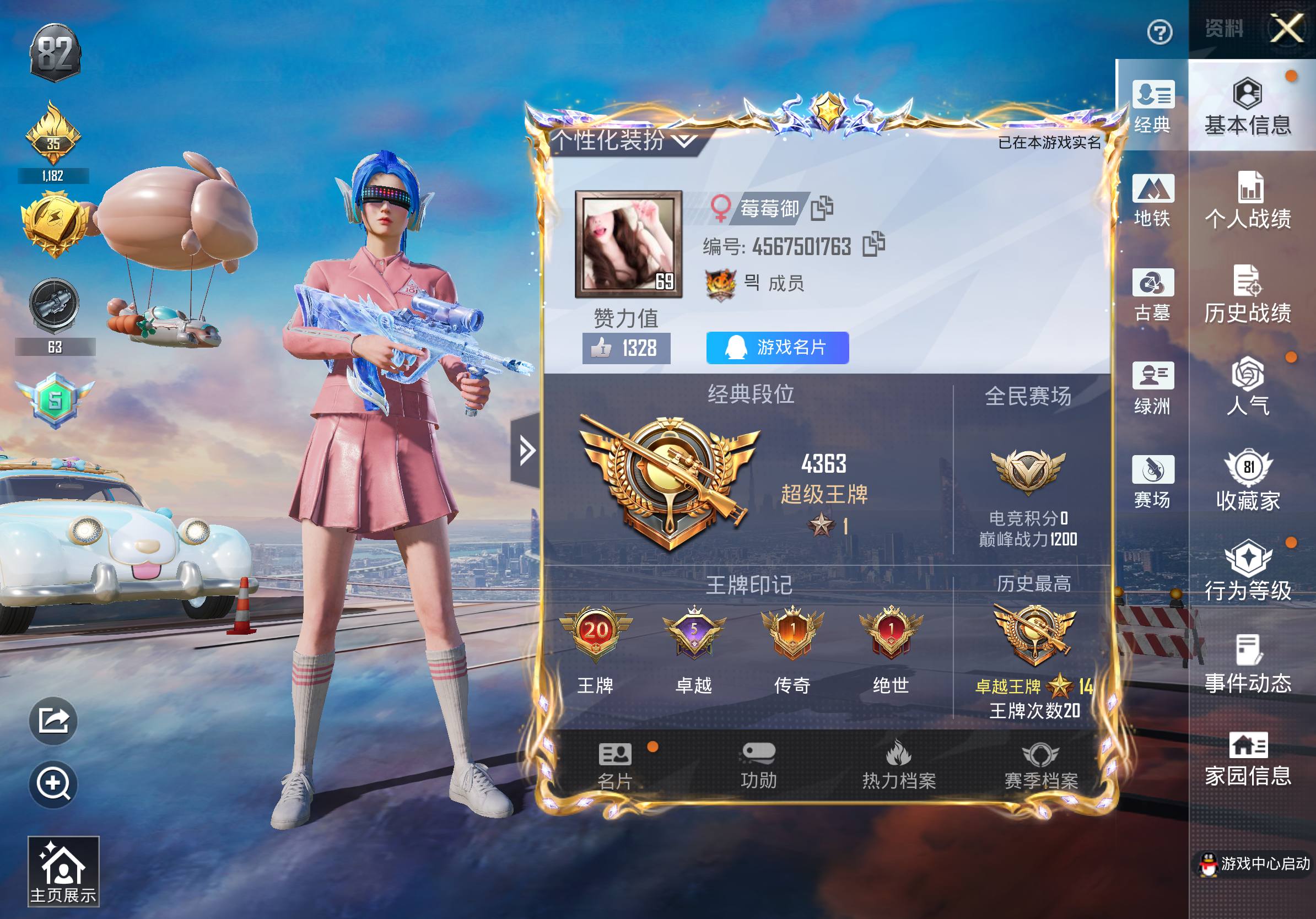 大图