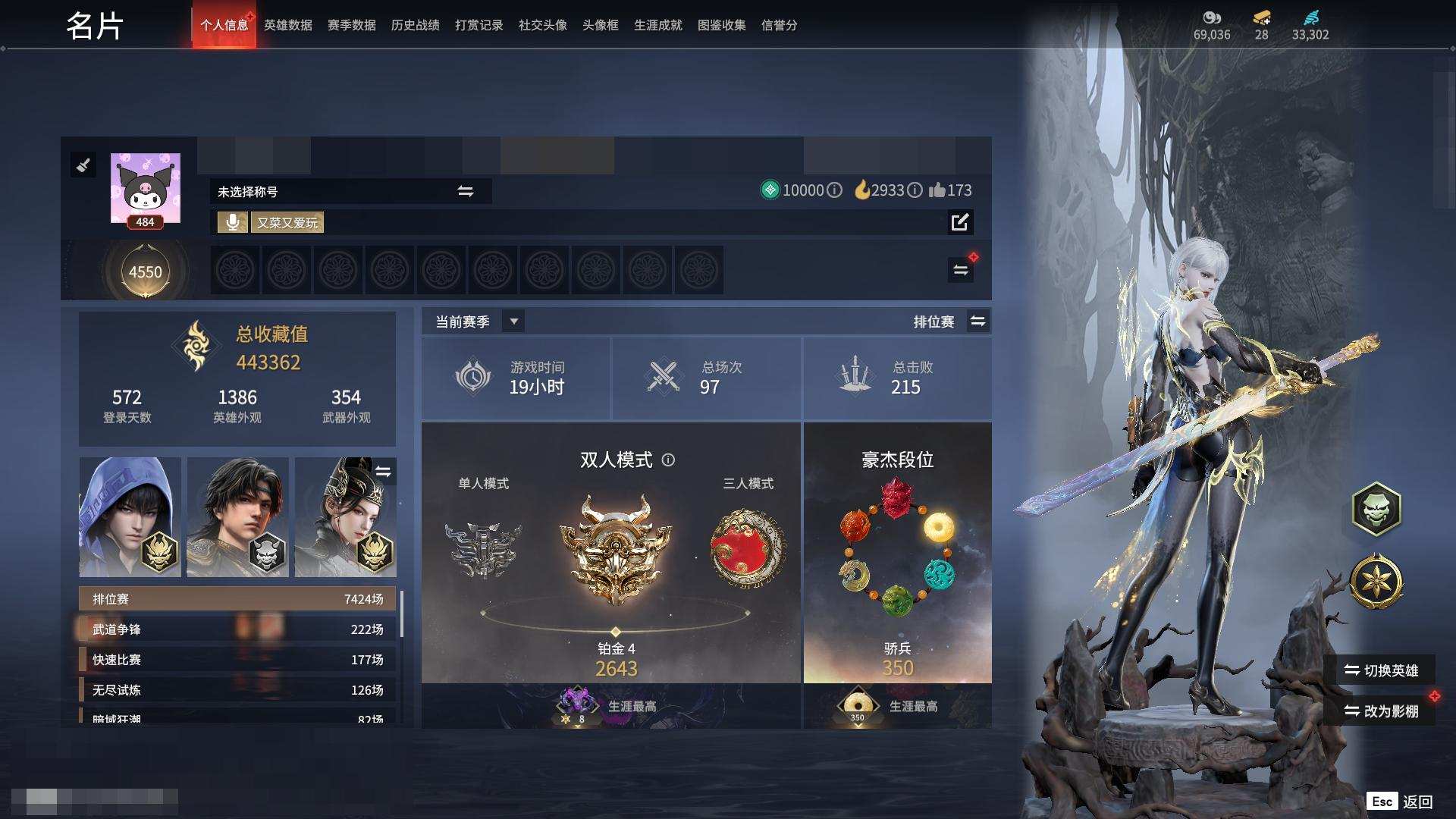 大图
