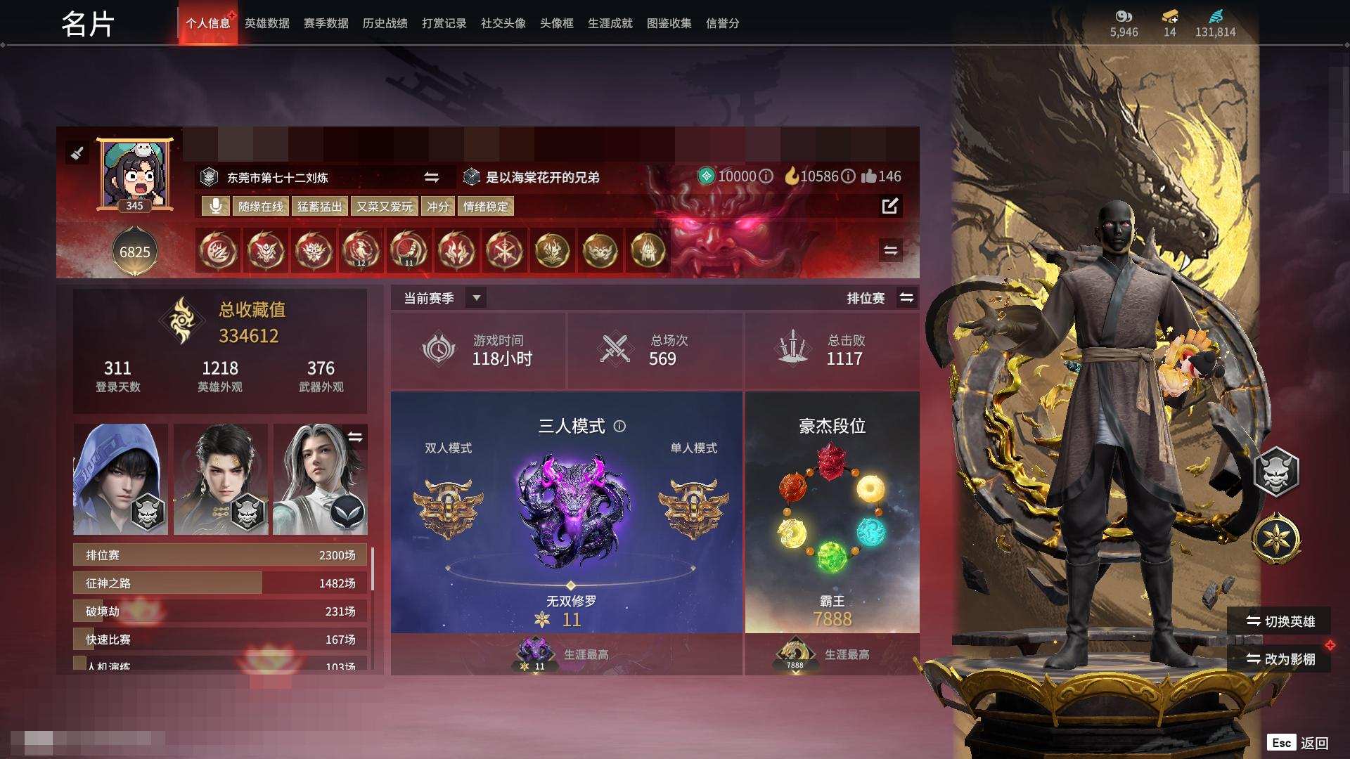 大图