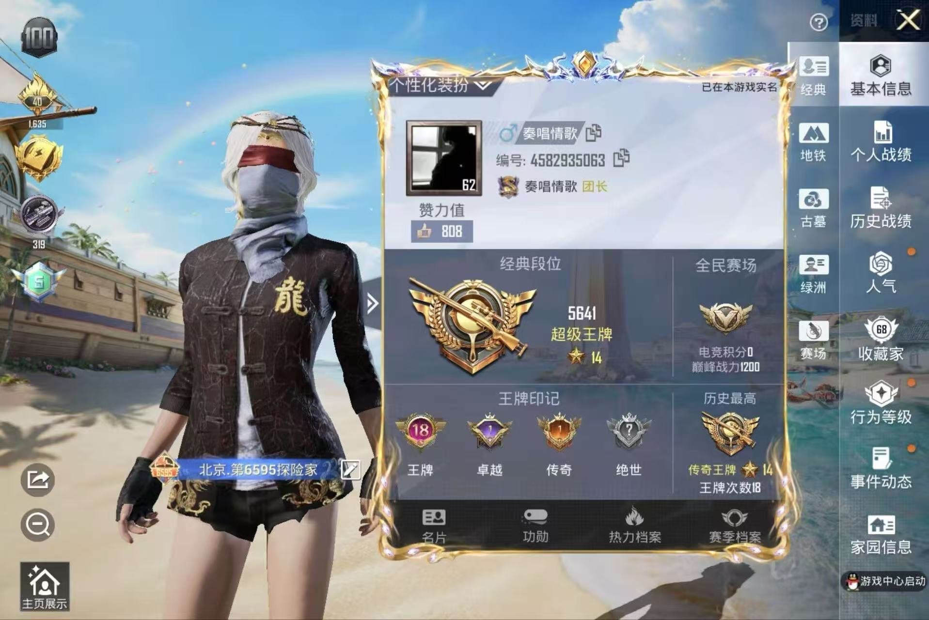 大图