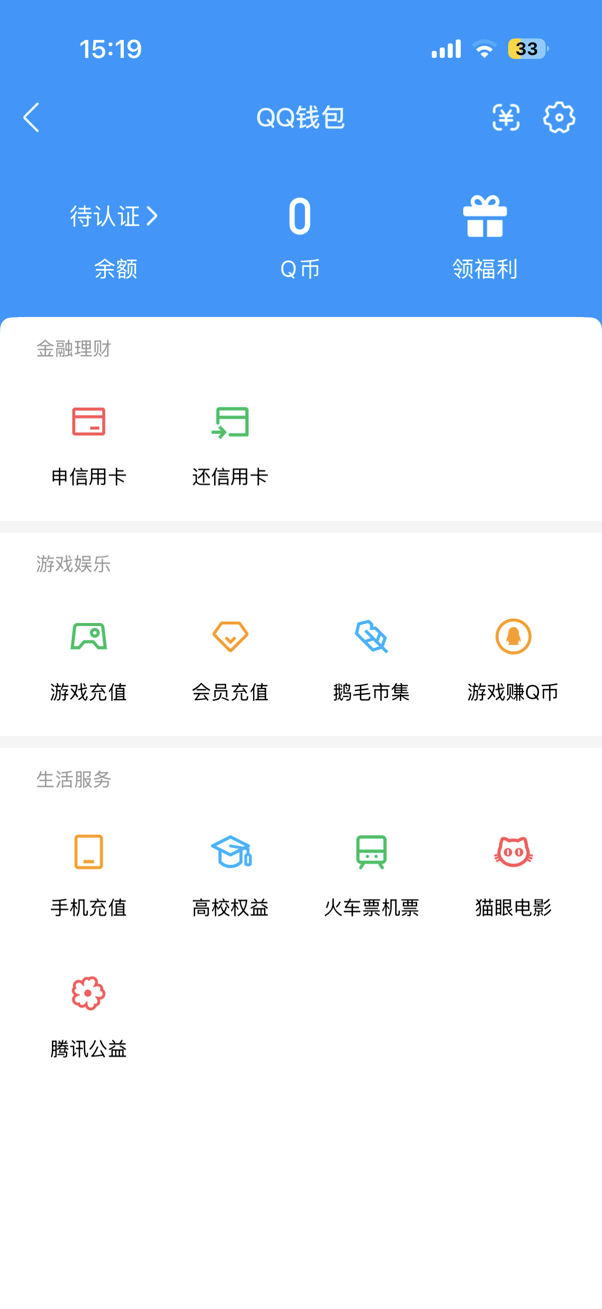 WZQM4596956王者荣耀账号详情图8 WZQM4596956王者荣耀账号详情图8