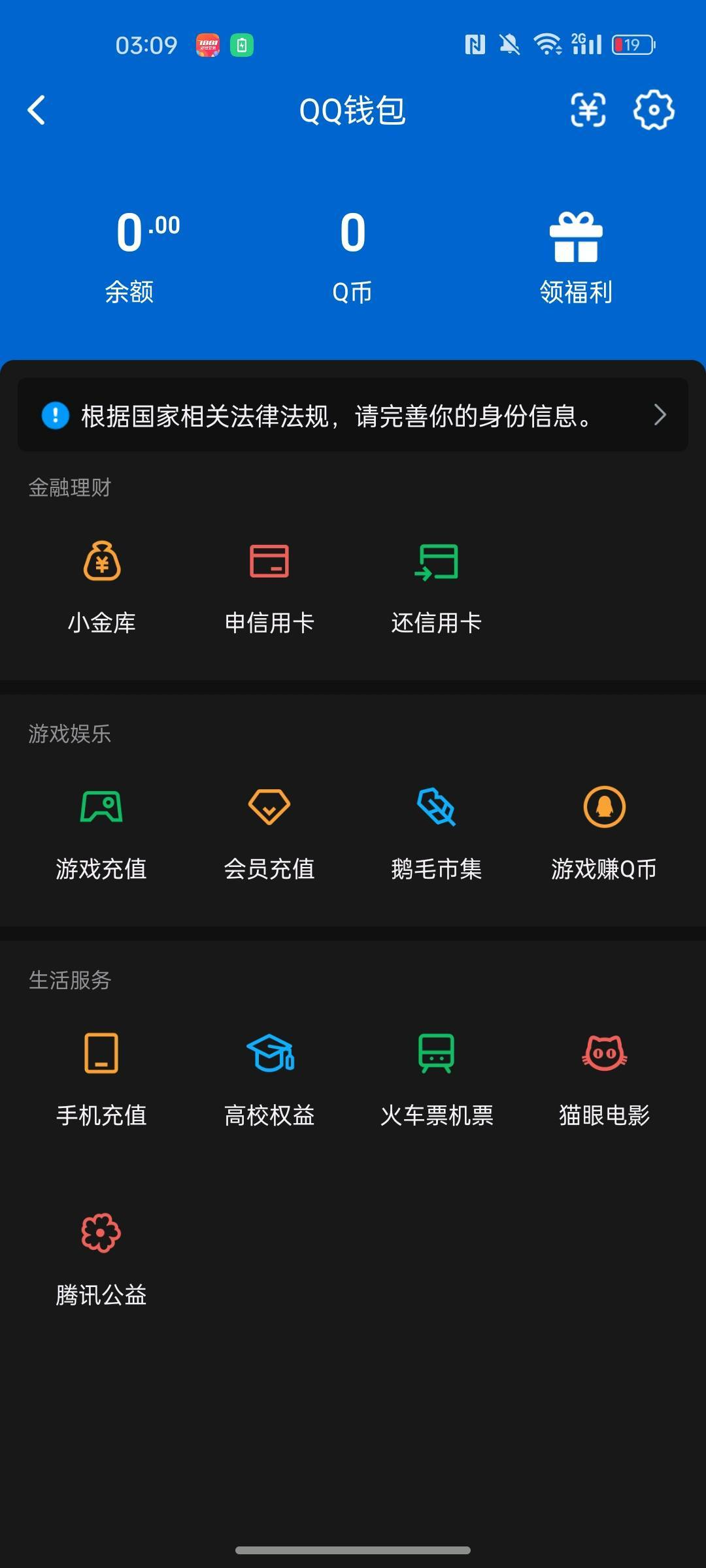 WZQM4596968王者荣耀账号详情图18 WZQM4596968王者荣耀账号详情图18