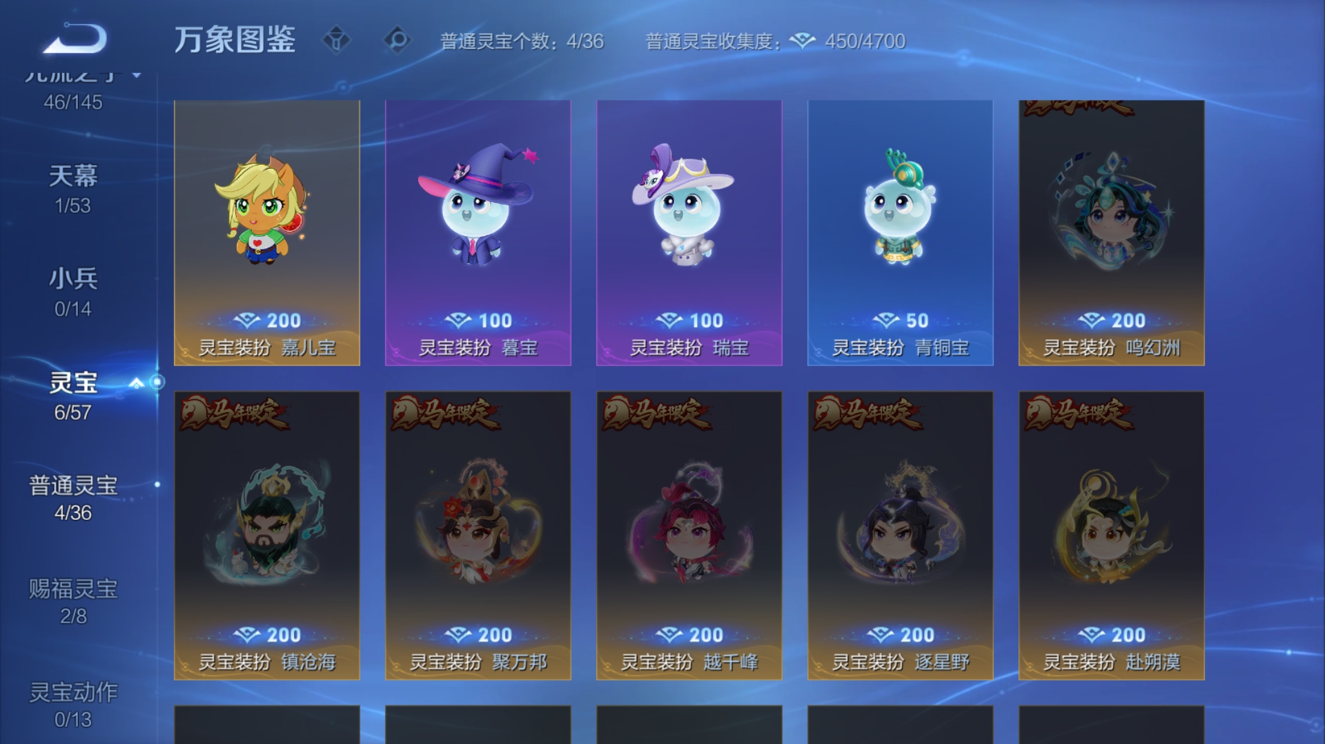 WZQM4596970王者荣耀账号详情图12