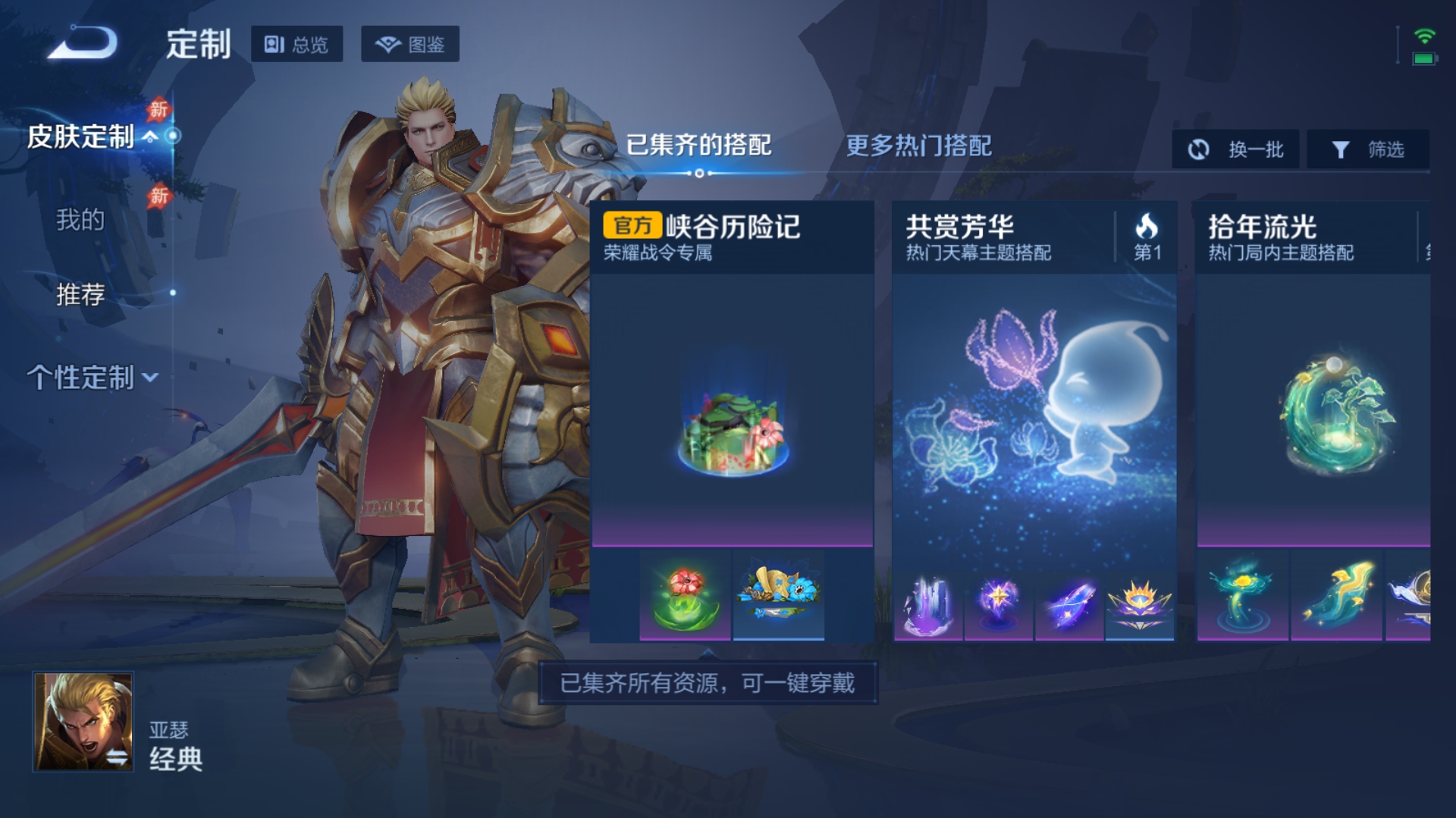 WZQM4596970王者荣耀账号详情图3