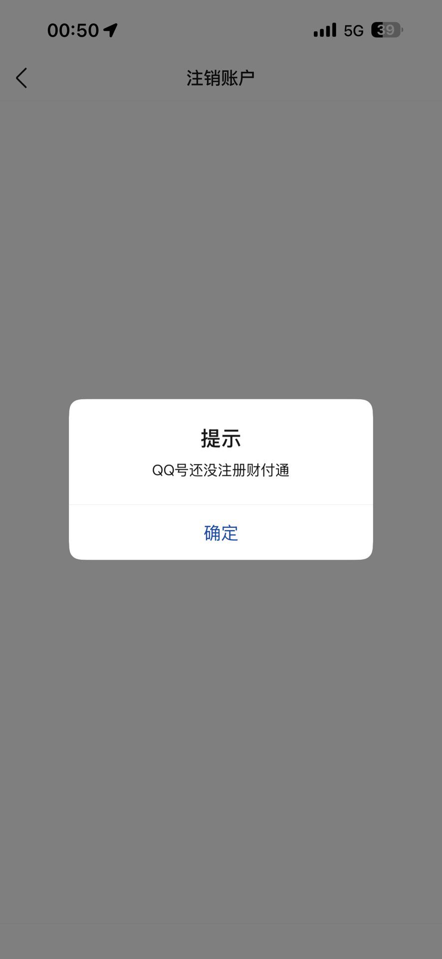 WZQM4596972王者荣耀账号详情图7 WZQM4596972王者荣耀账号详情图7