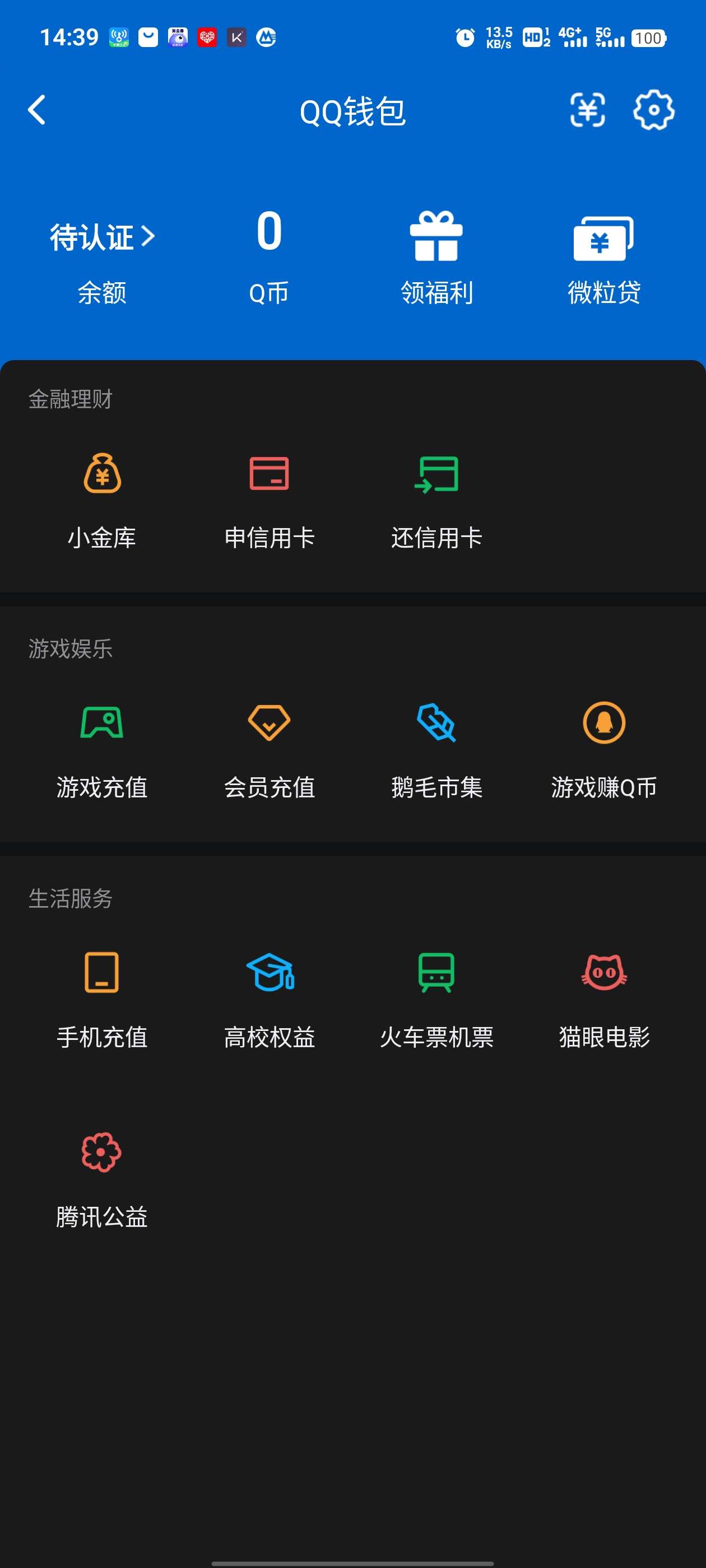 WZQM4596989王者荣耀账号详情图4 WZQM4596989王者荣耀账号详情图4