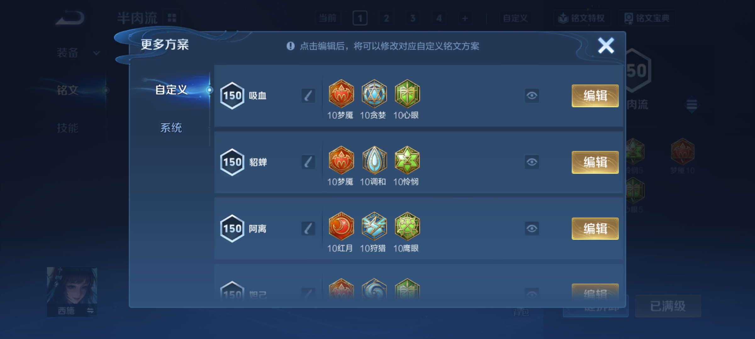 WZMMN4597536王者荣耀账号详情图17 WZMMN4597536王者荣耀账号详情图17