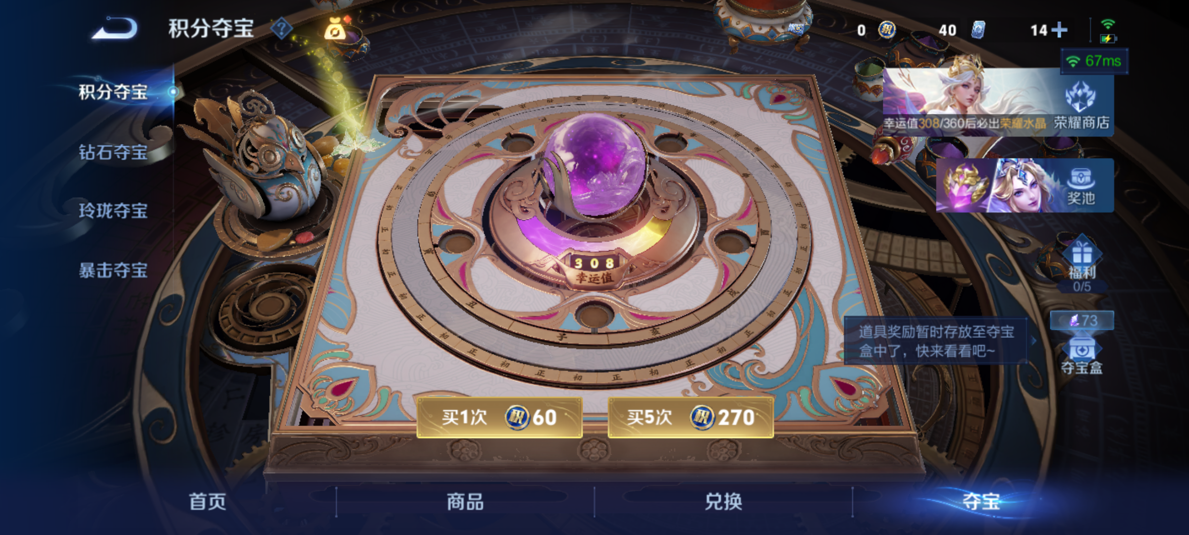 WZMMN4597536王者荣耀账号详情图16 WZMMN4597536王者荣耀账号详情图16