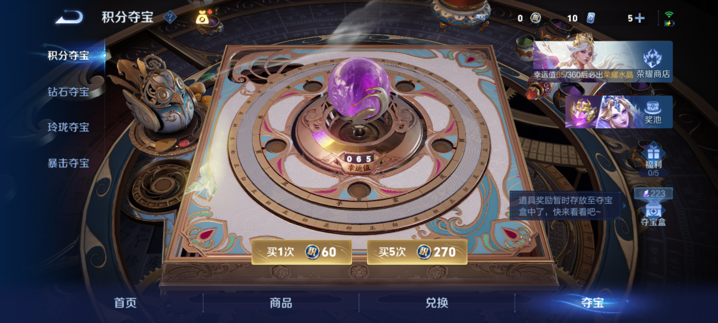 WZMMN4597727王者荣耀账号详情图12 WZMMN4597727王者荣耀账号详情图12