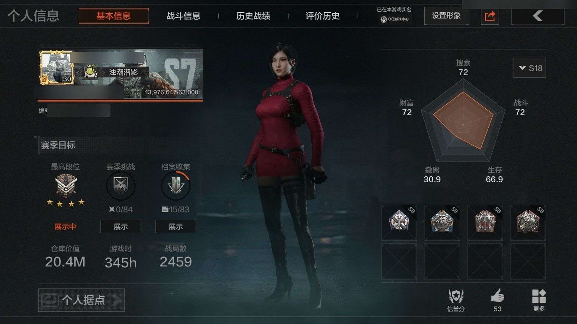 大图