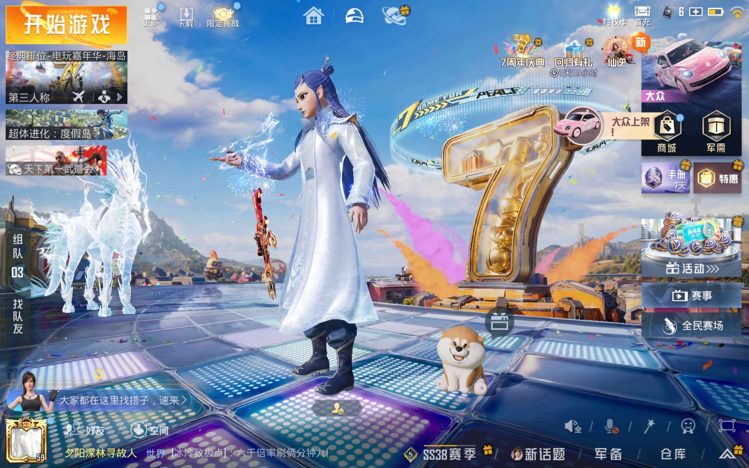 大图