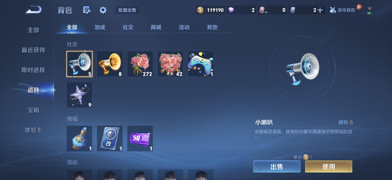 WZQM4598042王者荣耀账号详情图17 WZQM4598042王者荣耀账号详情图17