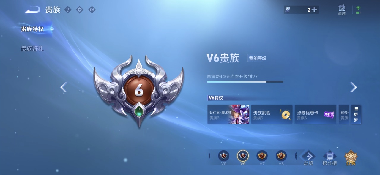 WZQM4598042王者荣耀账号详情图11 WZQM4598042王者荣耀账号详情图11