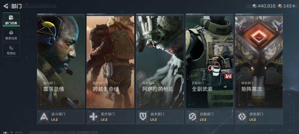 SJZMMN4285507三角洲行动账号详情图8 SJZMMN4285507三角洲行动账号详情图8