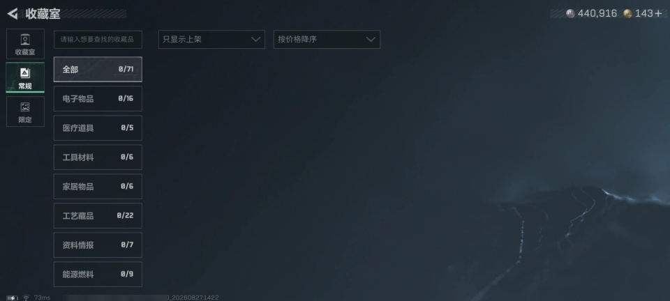 SJZMMN4285507三角洲行动账号详情图15 SJZMMN4285507三角洲行动账号详情图15