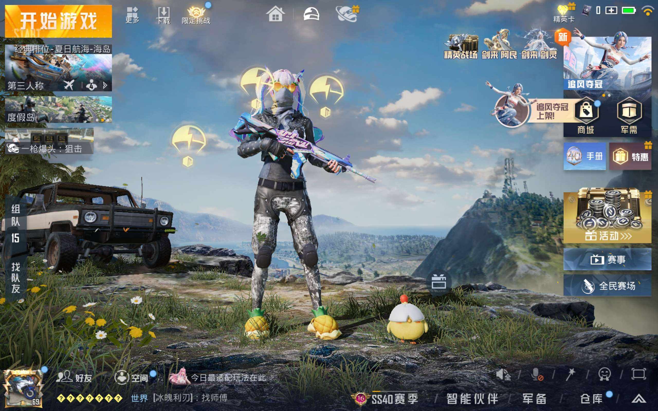 大图