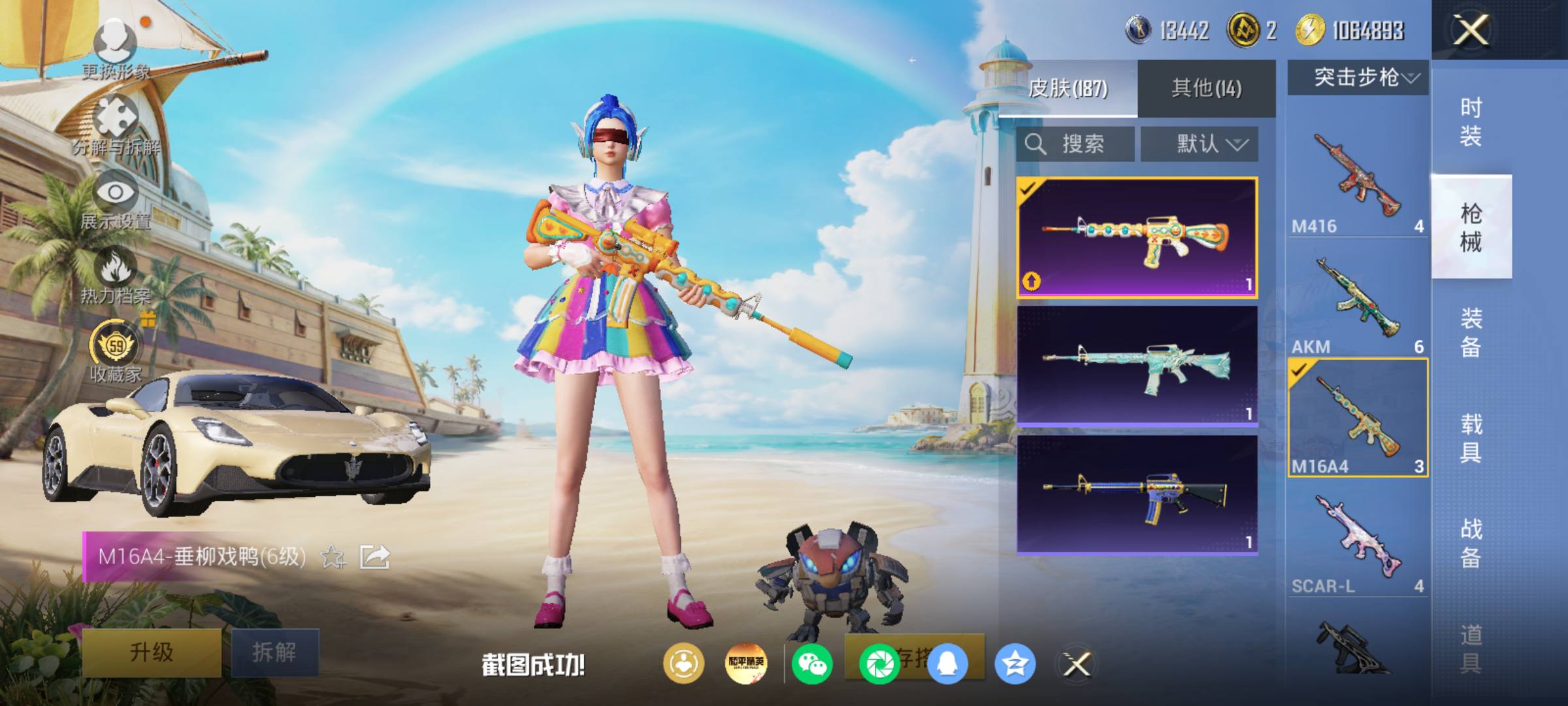 大图