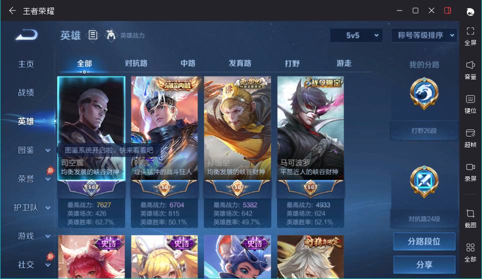 大图