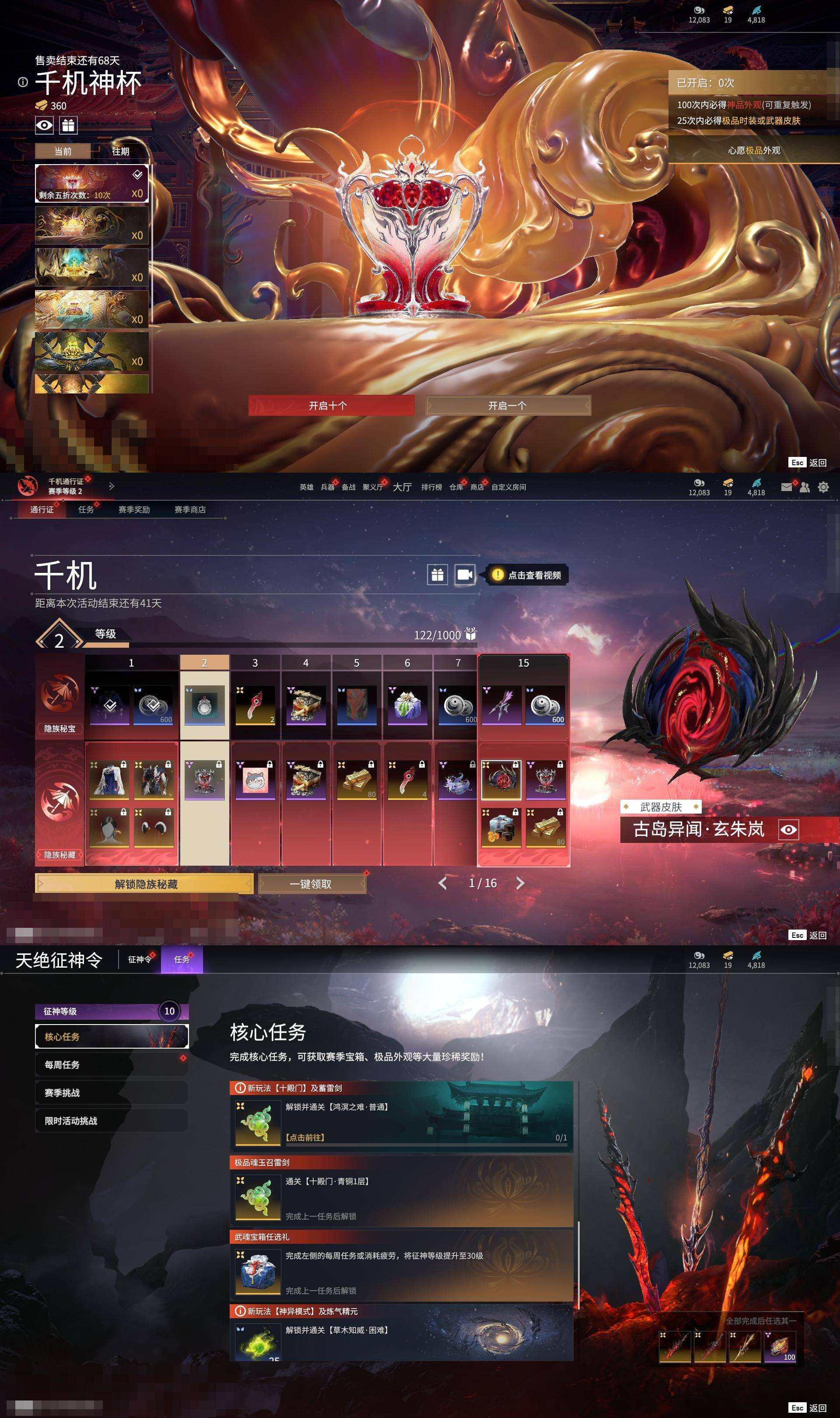 大图