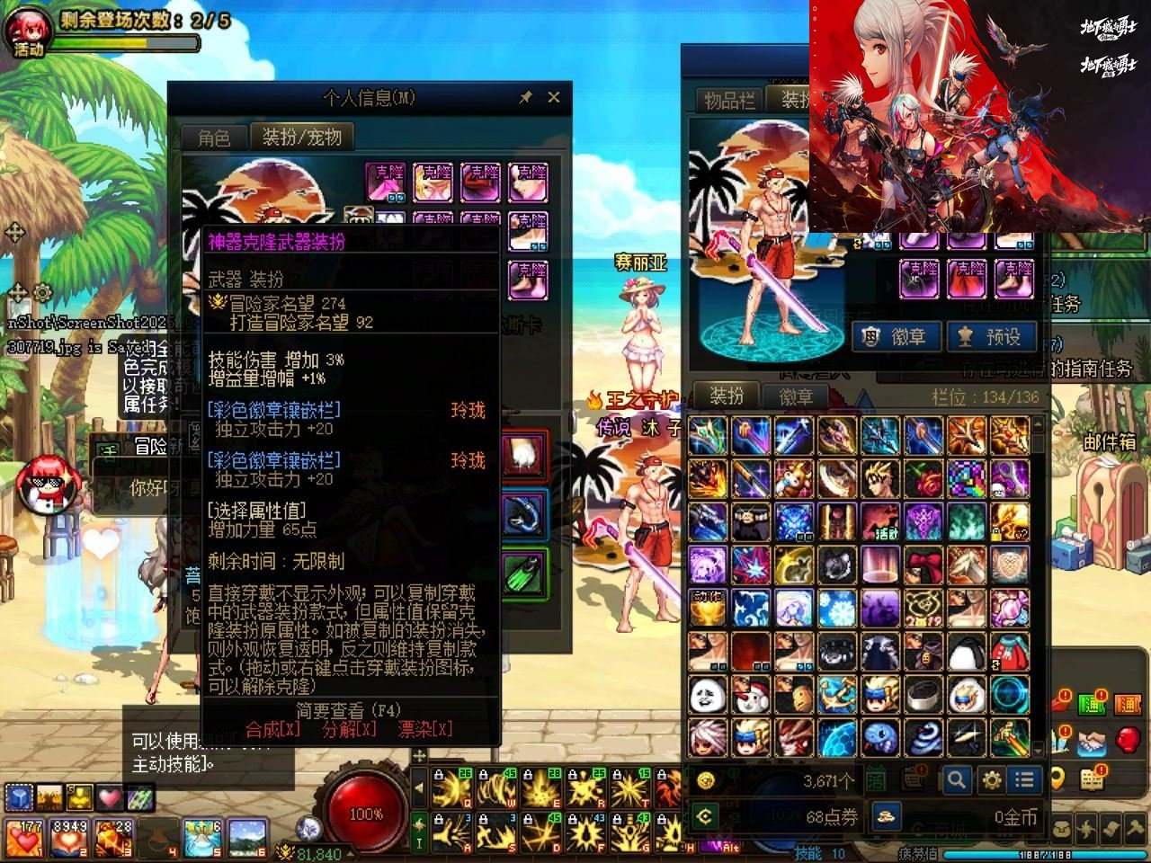 大图