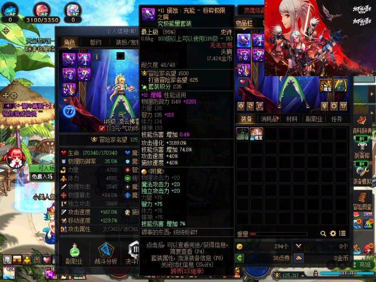 大图