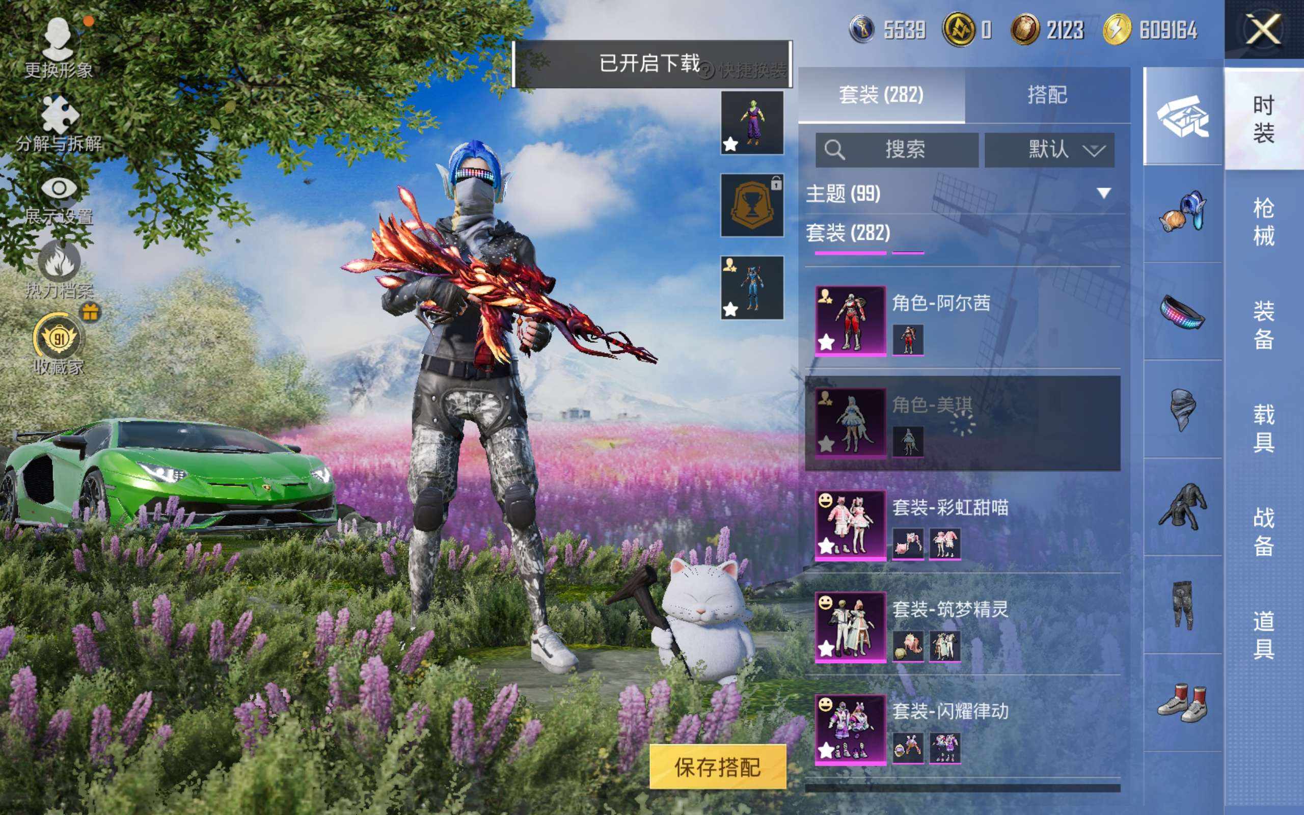 大图