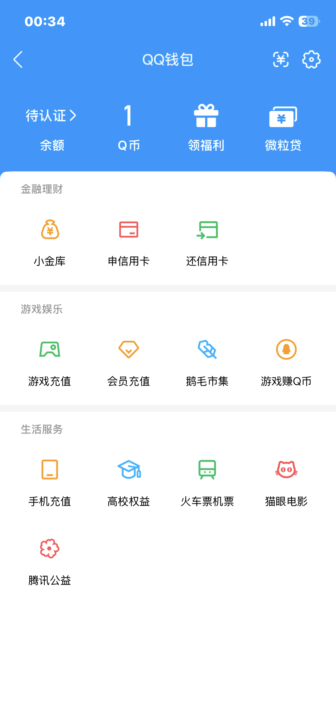 WZQM4602100王者荣耀账号详情图3 WZQM4602100王者荣耀账号详情图3