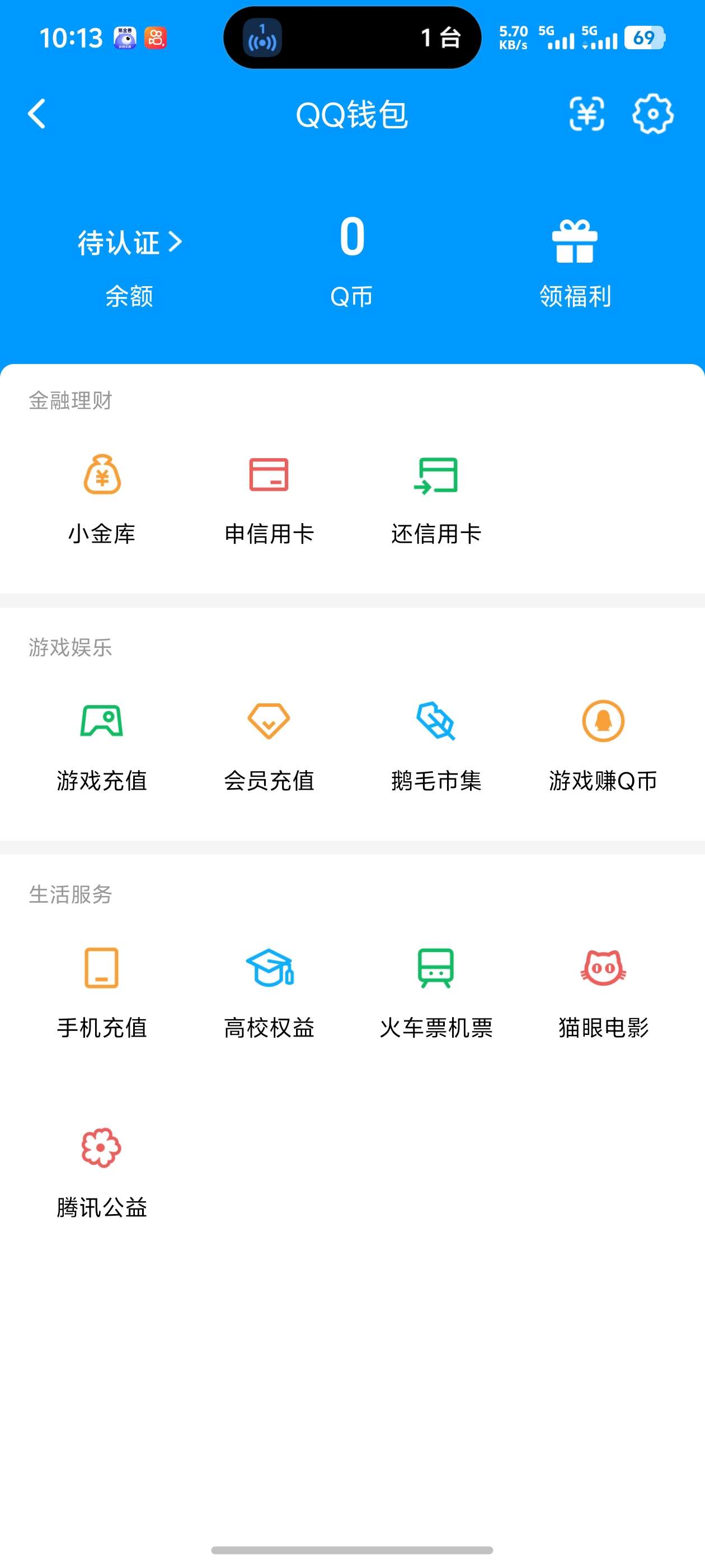 WZQM4637396王者荣耀账号详情图4 WZQM4637396王者荣耀账号详情图4