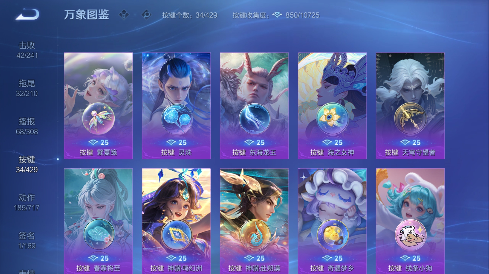 WZQM4602048王者荣耀账号详情图11 WZQM4602048王者荣耀账号详情图11
