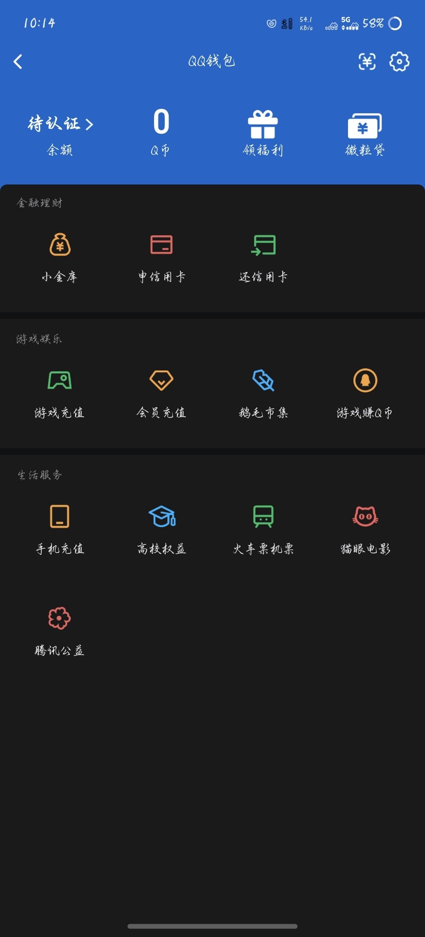 WZQM4602048王者荣耀账号详情图3 WZQM4602048王者荣耀账号详情图3