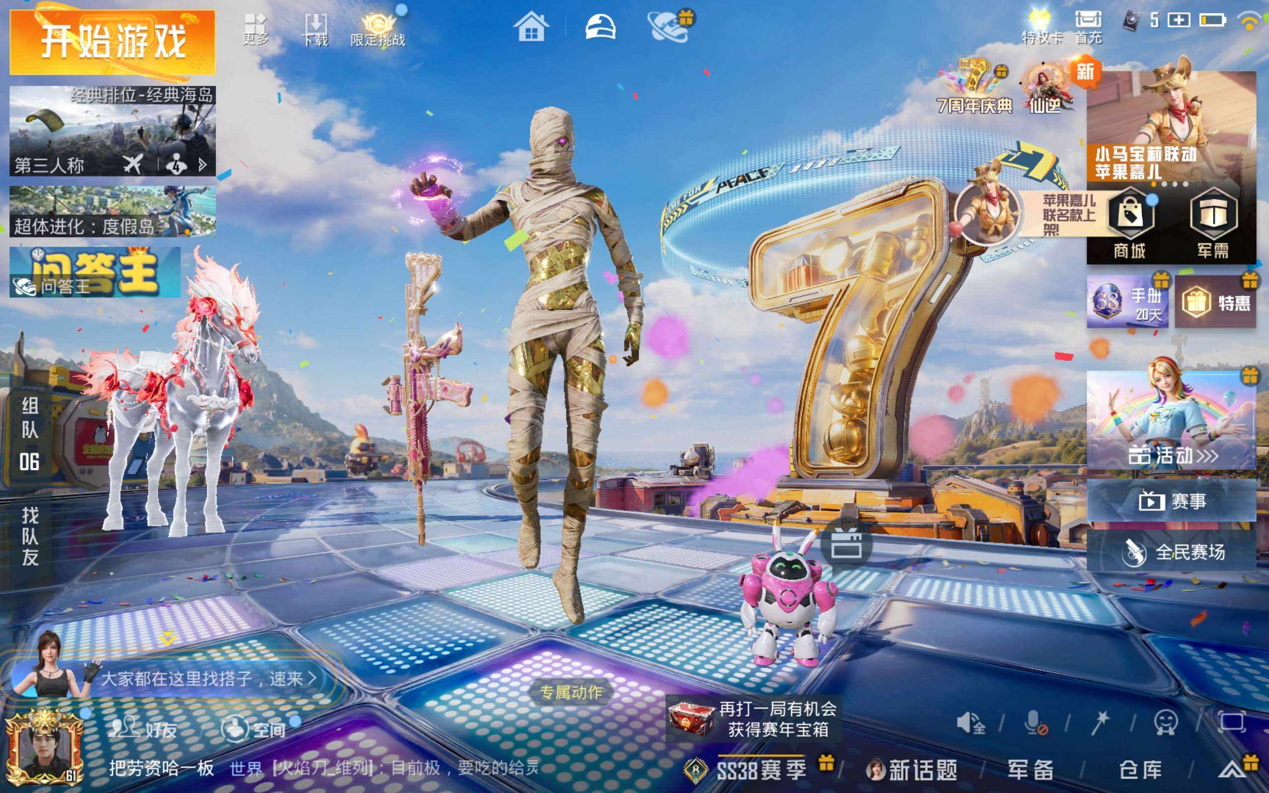大图