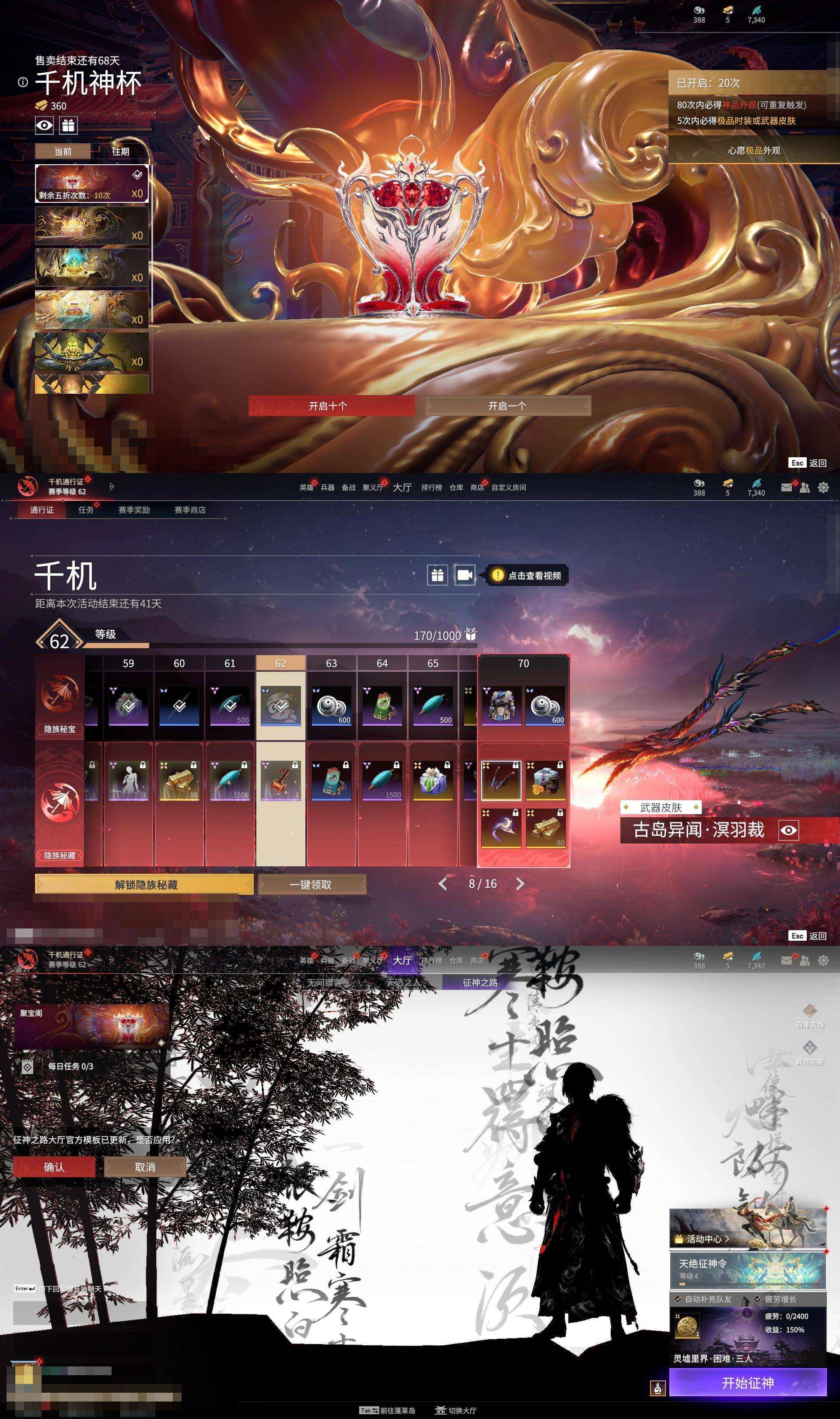 大图