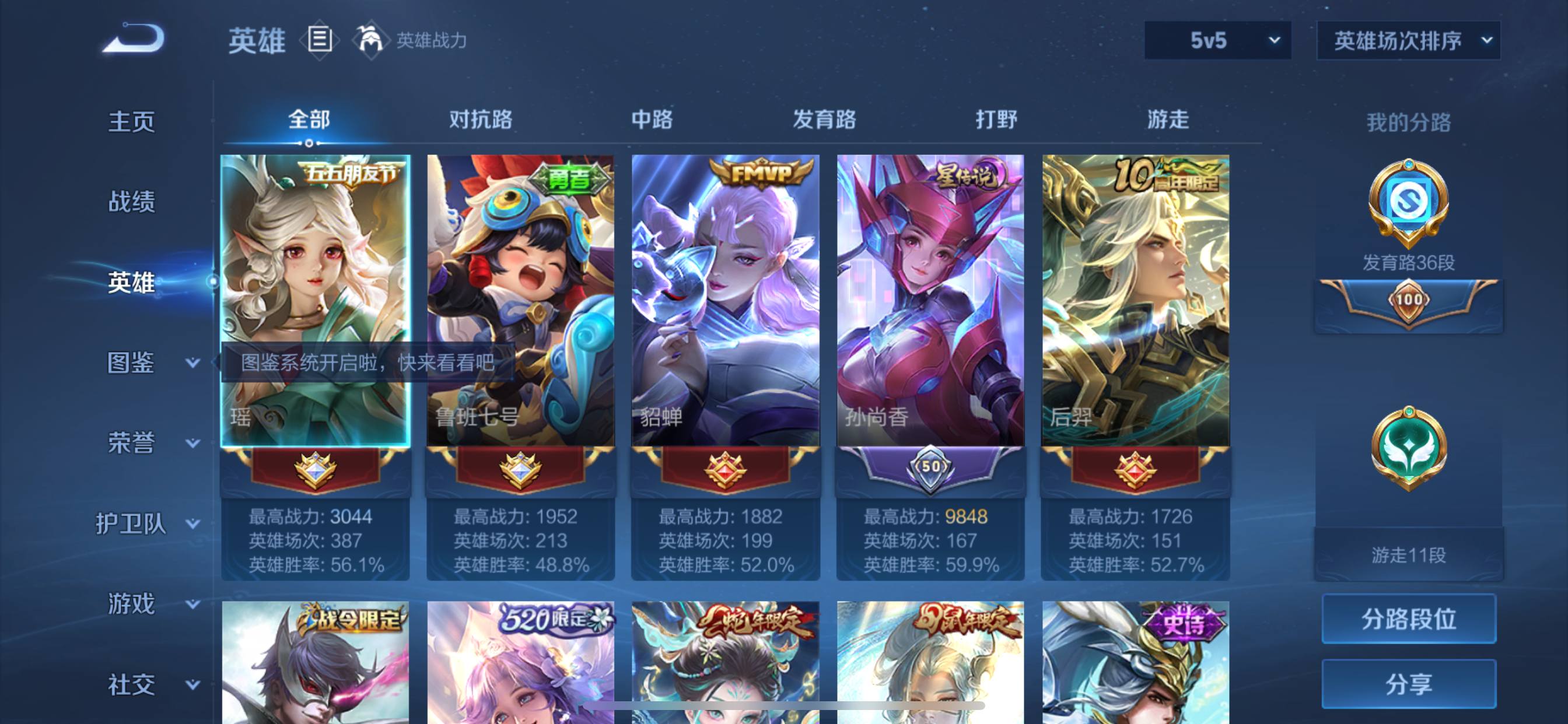 大图