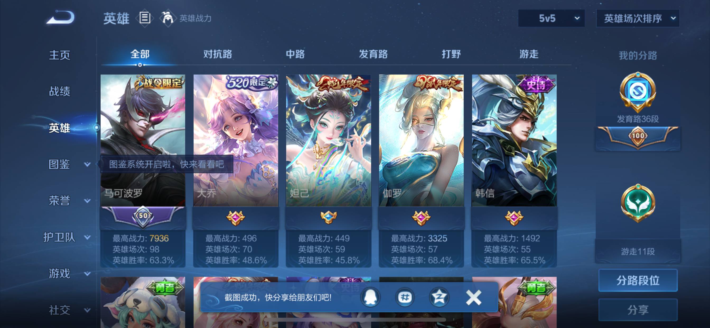 大图