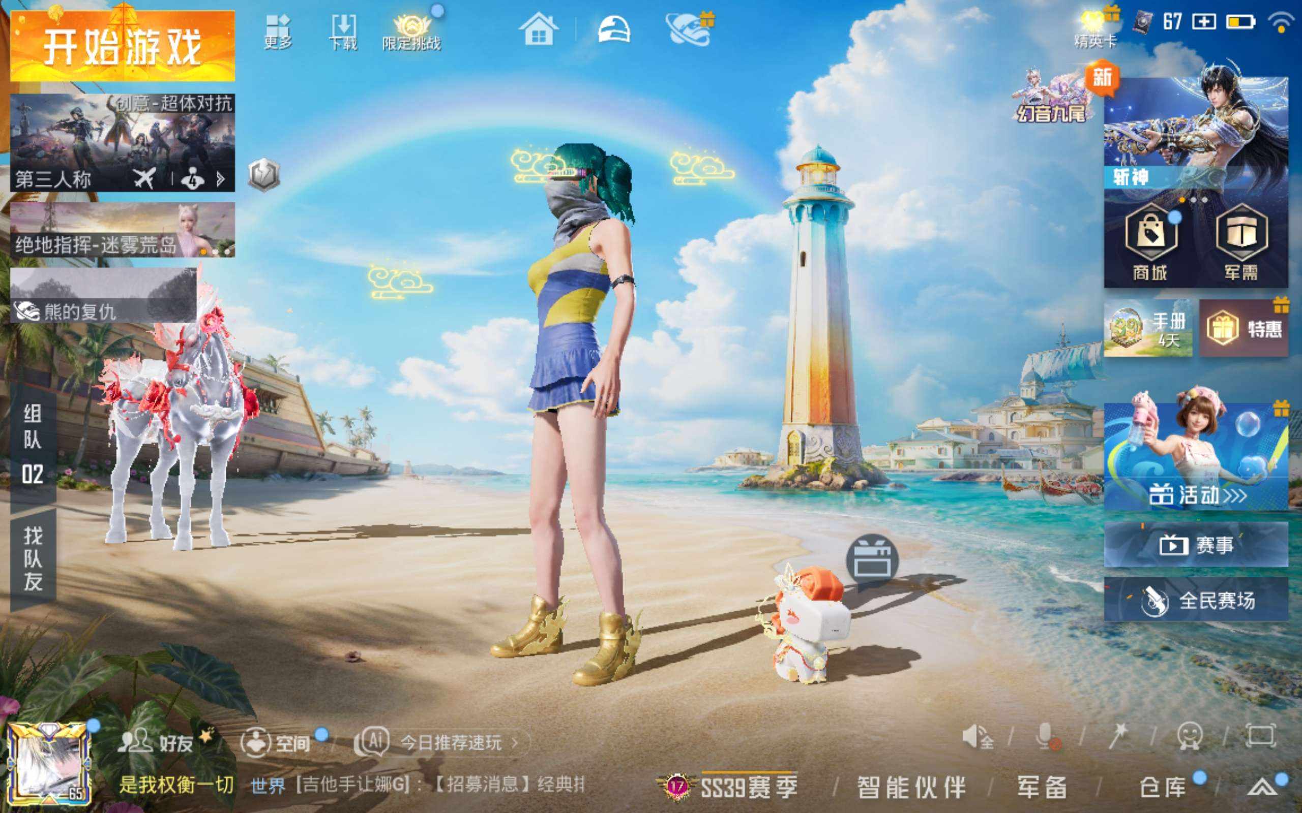 大图